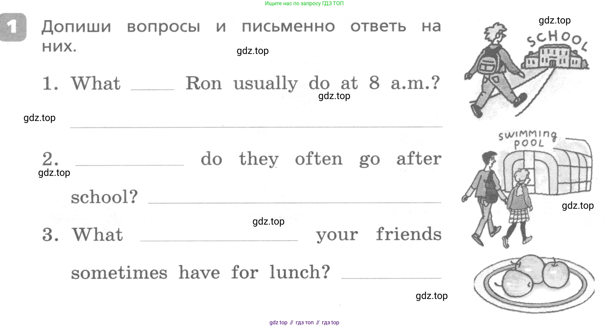 ГДЗ Английский язык (english), 4 класс Контрольные работы, авторы: Афанасьева Ольга Васильевна (Afanasyeva Olga), Михеева Ирина Владимировна (Mikheeva Irina), Баранова Ксения Михайловна (Baranova Ksenia), издательство Просвещение, Москва, 2016 - 2023, сиреневого цвета, страница 17, номер 1, Условие