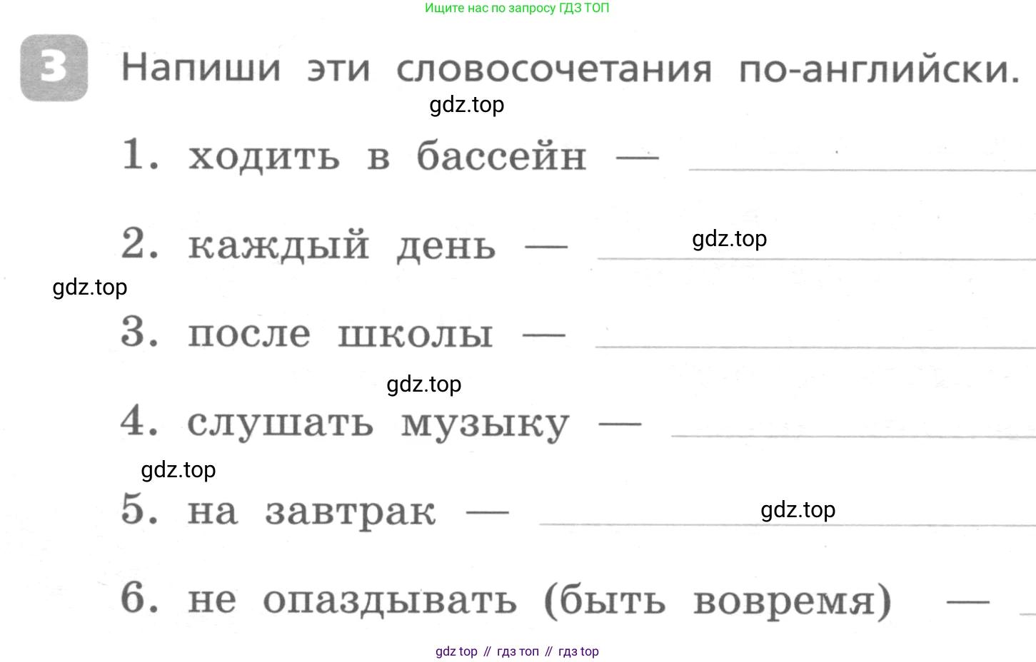 ГДЗ Английский язык (english), 4 класс Контрольные работы, авторы: Афанасьева Ольга Васильевна (Afanasyeva Olga), Михеева Ирина Владимировна (Mikheeva Irina), Баранова Ксения Михайловна (Baranova Ksenia), издательство Просвещение, Москва, 2016 - 2023, сиреневого цвета, страница 18, номер 3, Условие