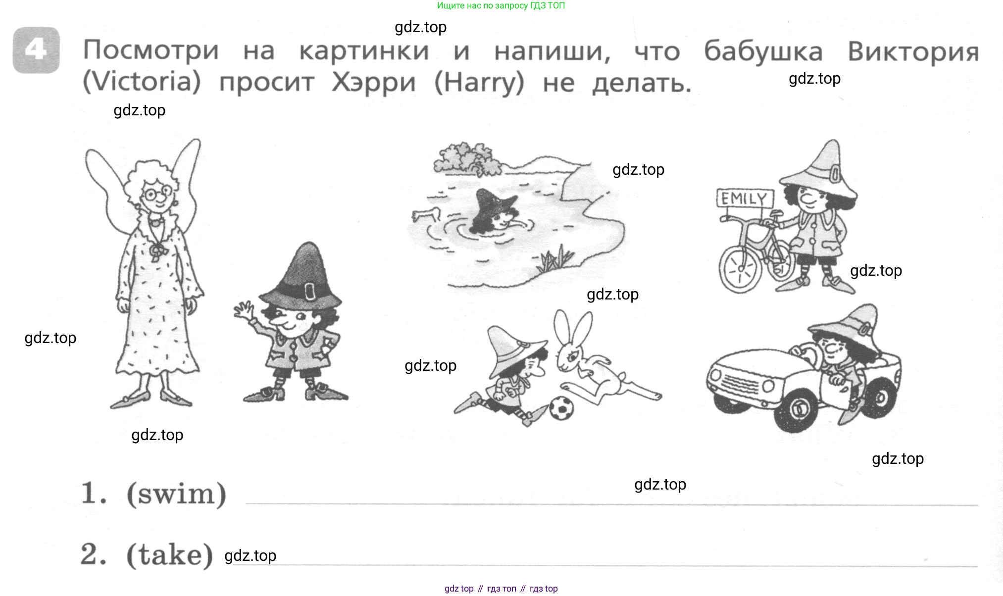 ГДЗ Английский язык (english), 4 класс Контрольные работы, авторы: Афанасьева Ольга Васильевна (Afanasyeva Olga), Михеева Ирина Владимировна (Mikheeva Irina), Баранова Ксения Михайловна (Baranova Ksenia), издательство Просвещение, Москва, 2016 - 2023, сиреневого цвета, страница 18, номер 4, Условие