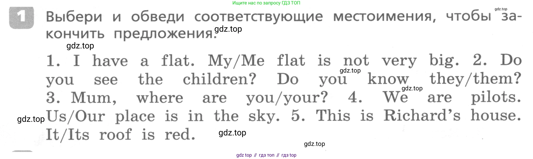 ГДЗ Английский язык (english), 4 класс Контрольные работы, авторы: Афанасьева Ольга Васильевна (Afanasyeva Olga), Михеева Ирина Владимировна (Mikheeva Irina), Баранова Ксения Михайловна (Baranova Ksenia), издательство Просвещение, Москва, 2016 - 2023, сиреневого цвета, страница 20, номер 1, Условие