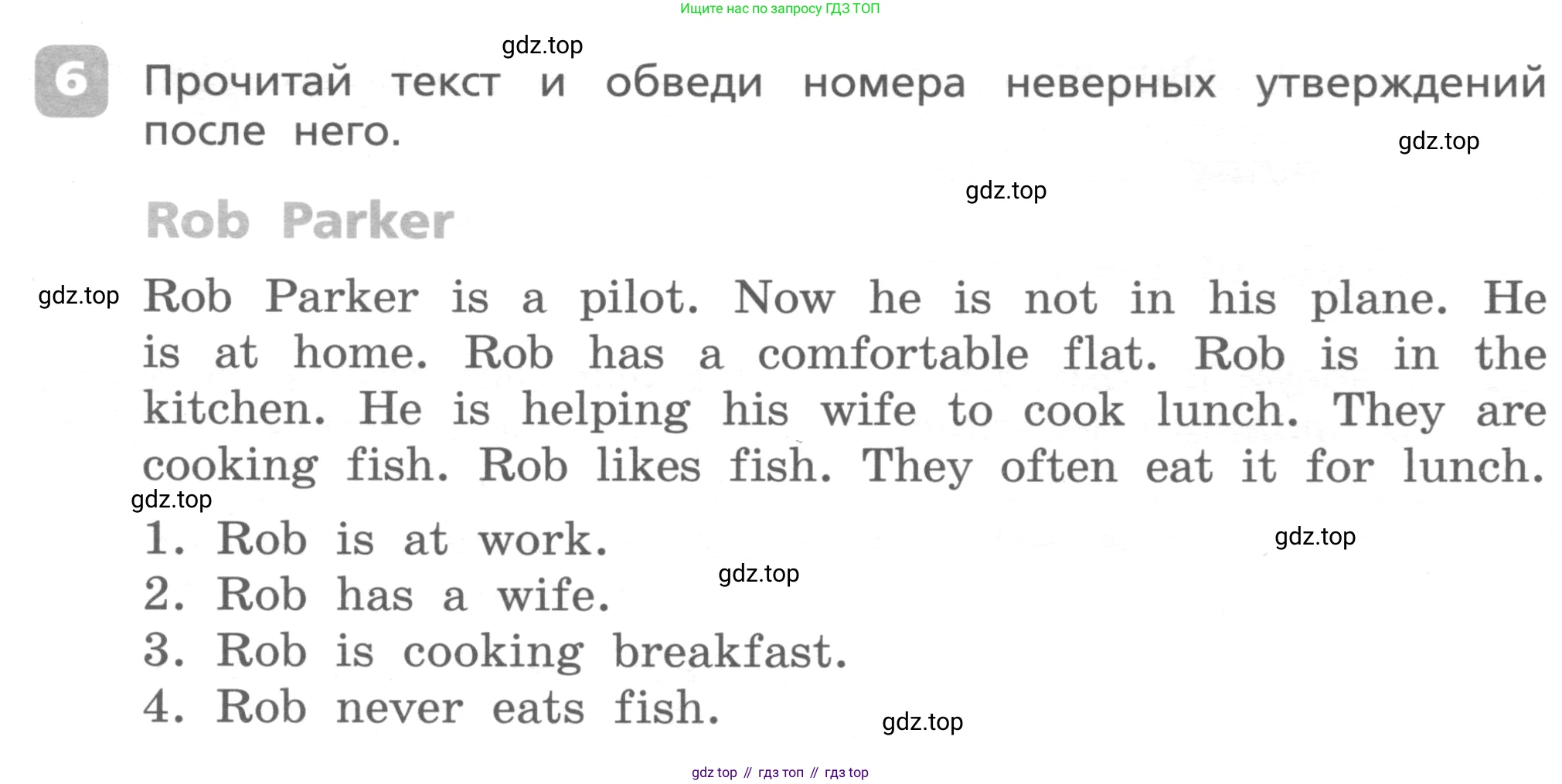 ГДЗ Английский язык (english), 4 класс Контрольные работы, авторы: Афанасьева Ольга Васильевна (Afanasyeva Olga), Михеева Ирина Владимировна (Mikheeva Irina), Баранова Ксения Михайловна (Baranova Ksenia), издательство Просвещение, Москва, 2016 - 2023, сиреневого цвета, страница 22, номер 6, Условие