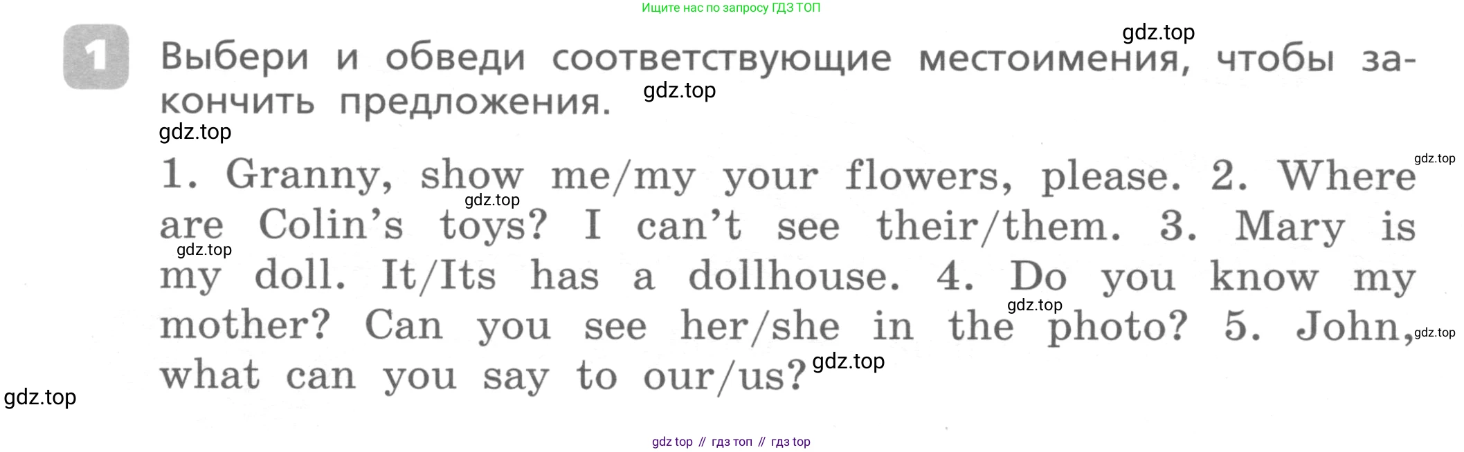 ГДЗ Английский язык (english), 4 класс Контрольные работы, авторы: Афанасьева Ольга Васильевна (Afanasyeva Olga), Михеева Ирина Владимировна (Mikheeva Irina), Баранова Ксения Михайловна (Baranova Ksenia), издательство Просвещение, Москва, 2016 - 2023, сиреневого цвета, страница 22, номер 1, Условие