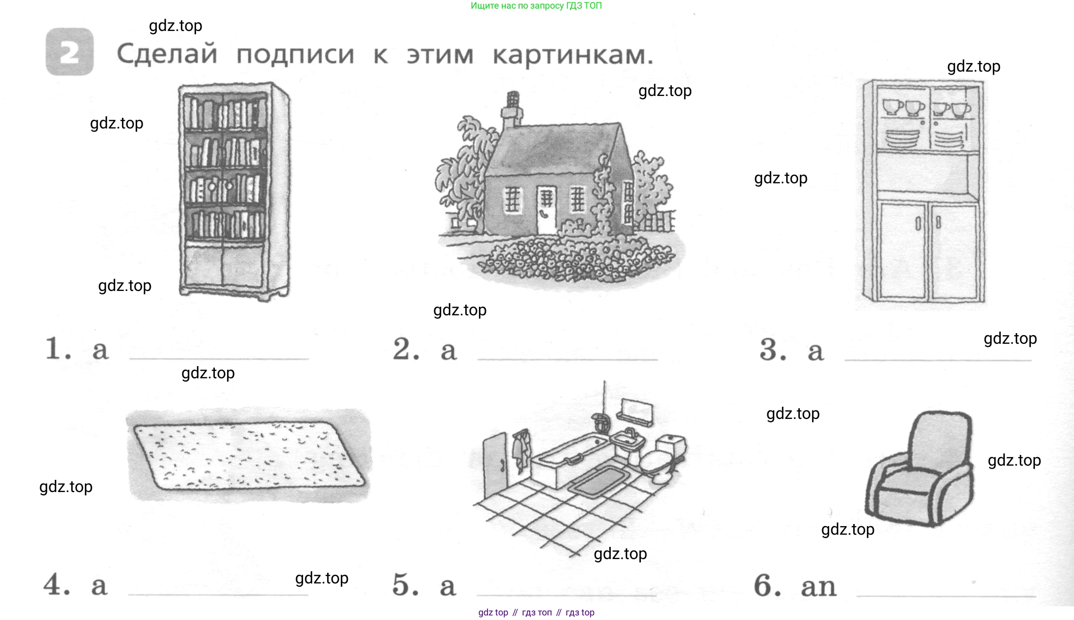 ГДЗ Английский язык (english), 4 класс Контрольные работы, авторы: Афанасьева Ольга Васильевна (Afanasyeva Olga), Михеева Ирина Владимировна (Mikheeva Irina), Баранова Ксения Михайловна (Baranova Ksenia), издательство Просвещение, Москва, 2016 - 2023, сиреневого цвета, страница 22, номер 2, Условие