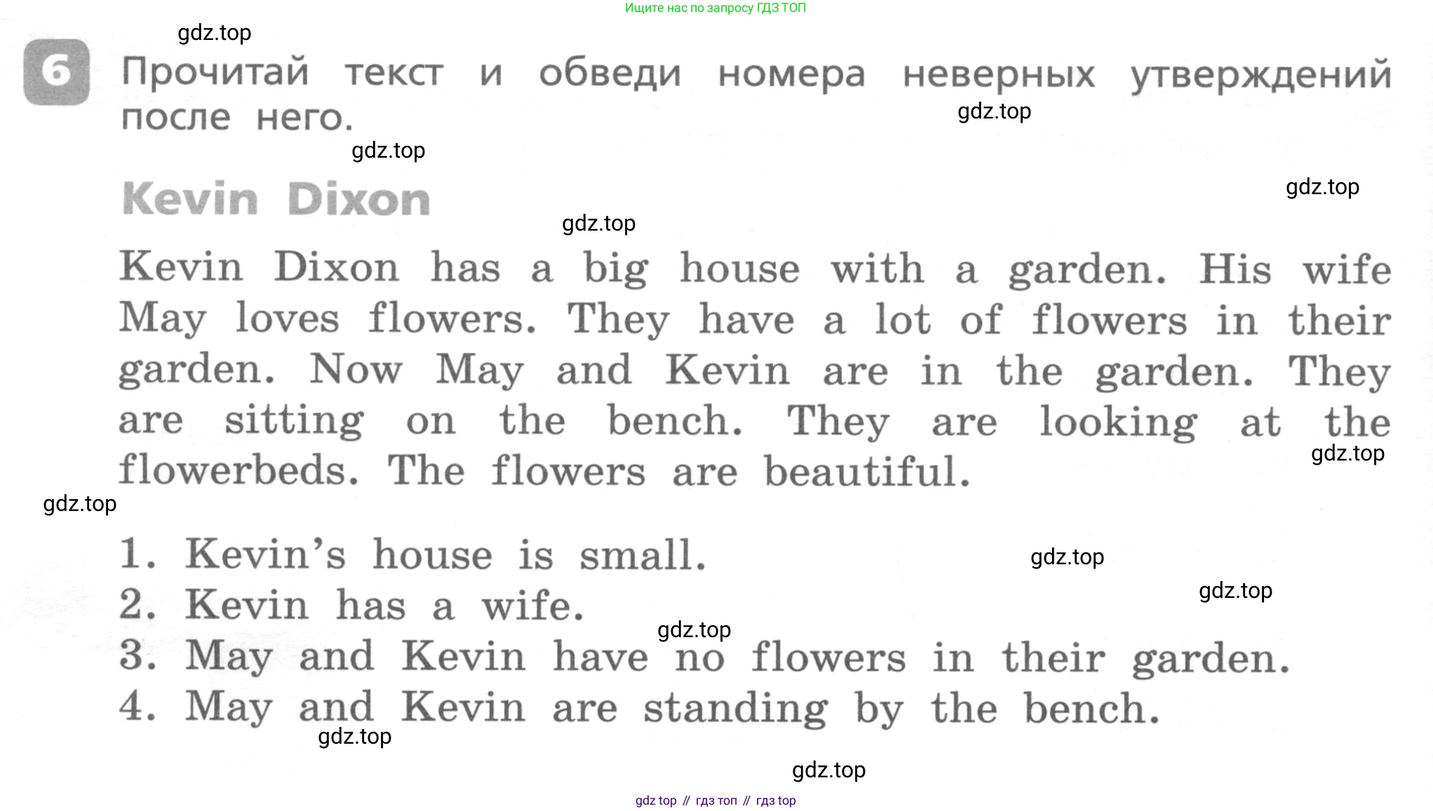 ГДЗ Английский язык (english), 4 класс Контрольные работы, авторы: Афанасьева Ольга Васильевна (Afanasyeva Olga), Михеева Ирина Владимировна (Mikheeva Irina), Баранова Ксения Михайловна (Baranova Ksenia), издательство Просвещение, Москва, 2016 - 2023, сиреневого цвета, страница 24, номер 6, Условие