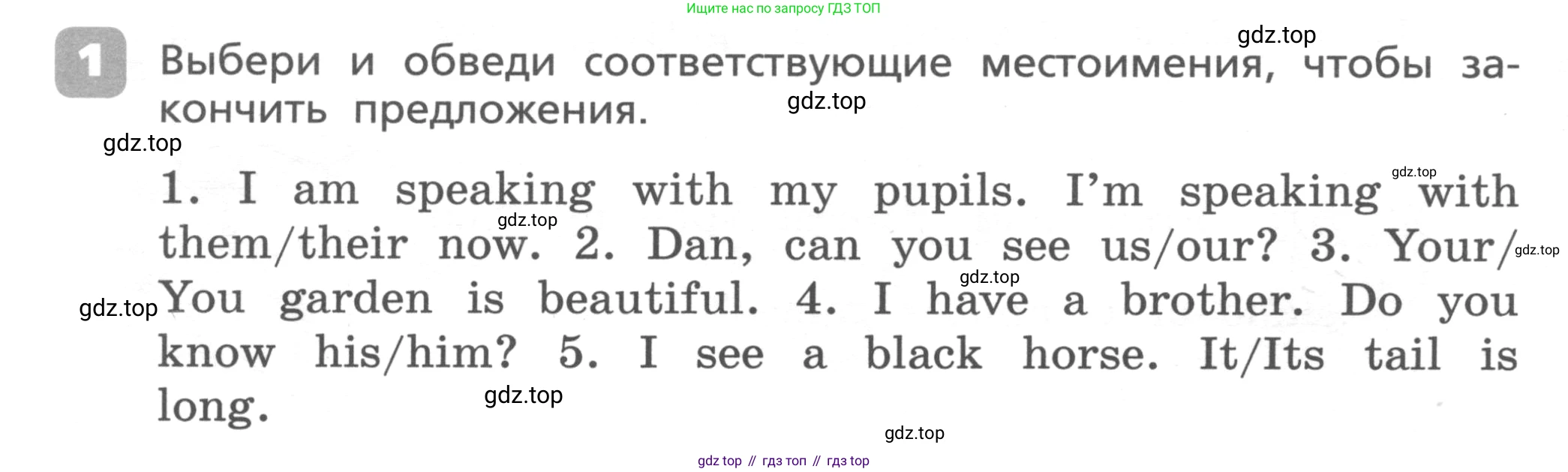 ГДЗ Английский язык (english), 4 класс Контрольные работы, авторы: Афанасьева Ольга Васильевна (Afanasyeva Olga), Михеева Ирина Владимировна (Mikheeva Irina), Баранова Ксения Михайловна (Baranova Ksenia), издательство Просвещение, Москва, 2016 - 2023, сиреневого цвета, страница 24, номер 1, Условие