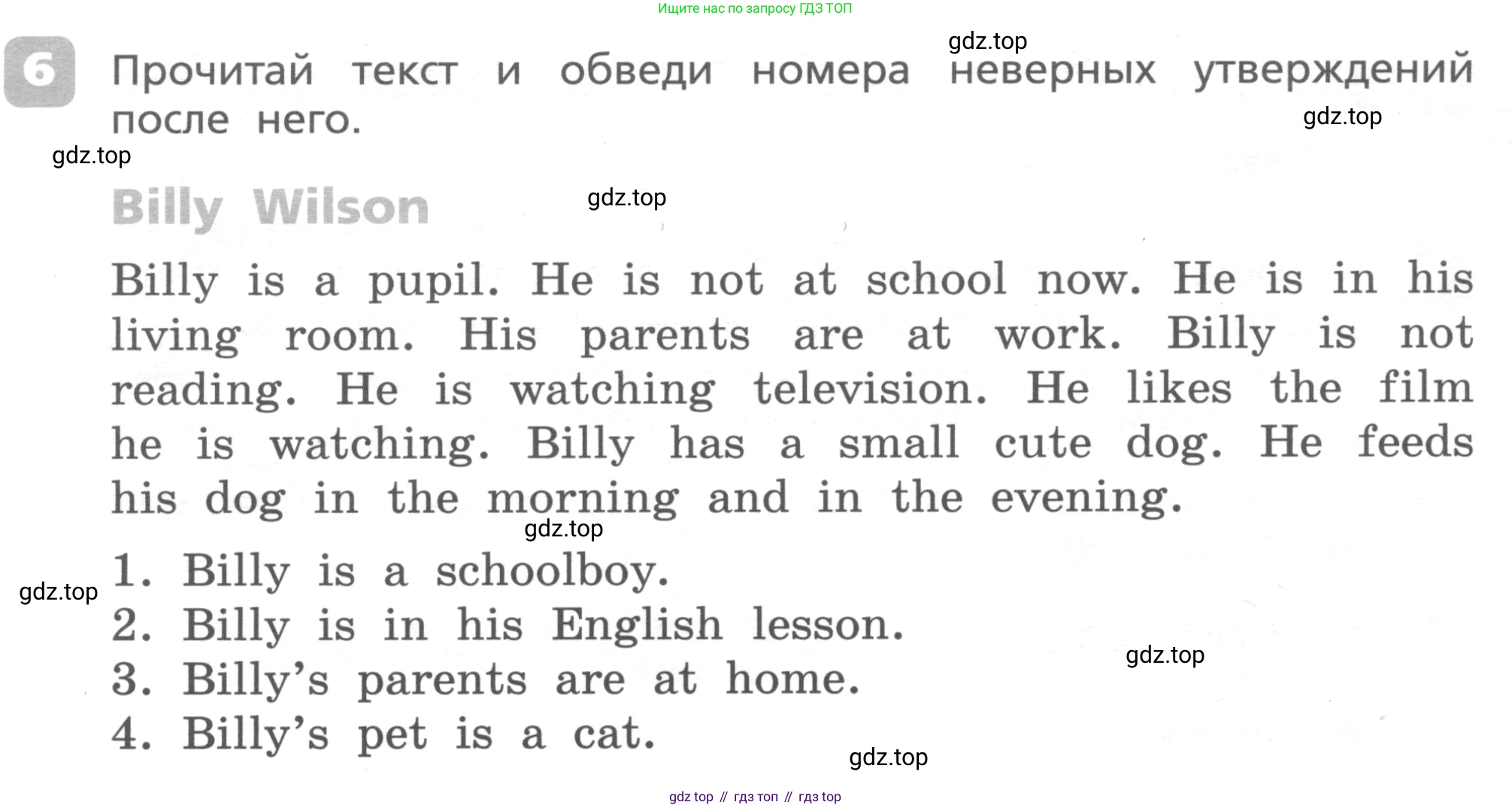 ГДЗ Английский язык (english), 4 класс Контрольные работы, авторы: Афанасьева Ольга Васильевна (Afanasyeva Olga), Михеева Ирина Владимировна (Mikheeva Irina), Баранова Ксения Михайловна (Baranova Ksenia), издательство Просвещение, Москва, 2016 - 2023, сиреневого цвета, страница 26, номер 6, Условие
