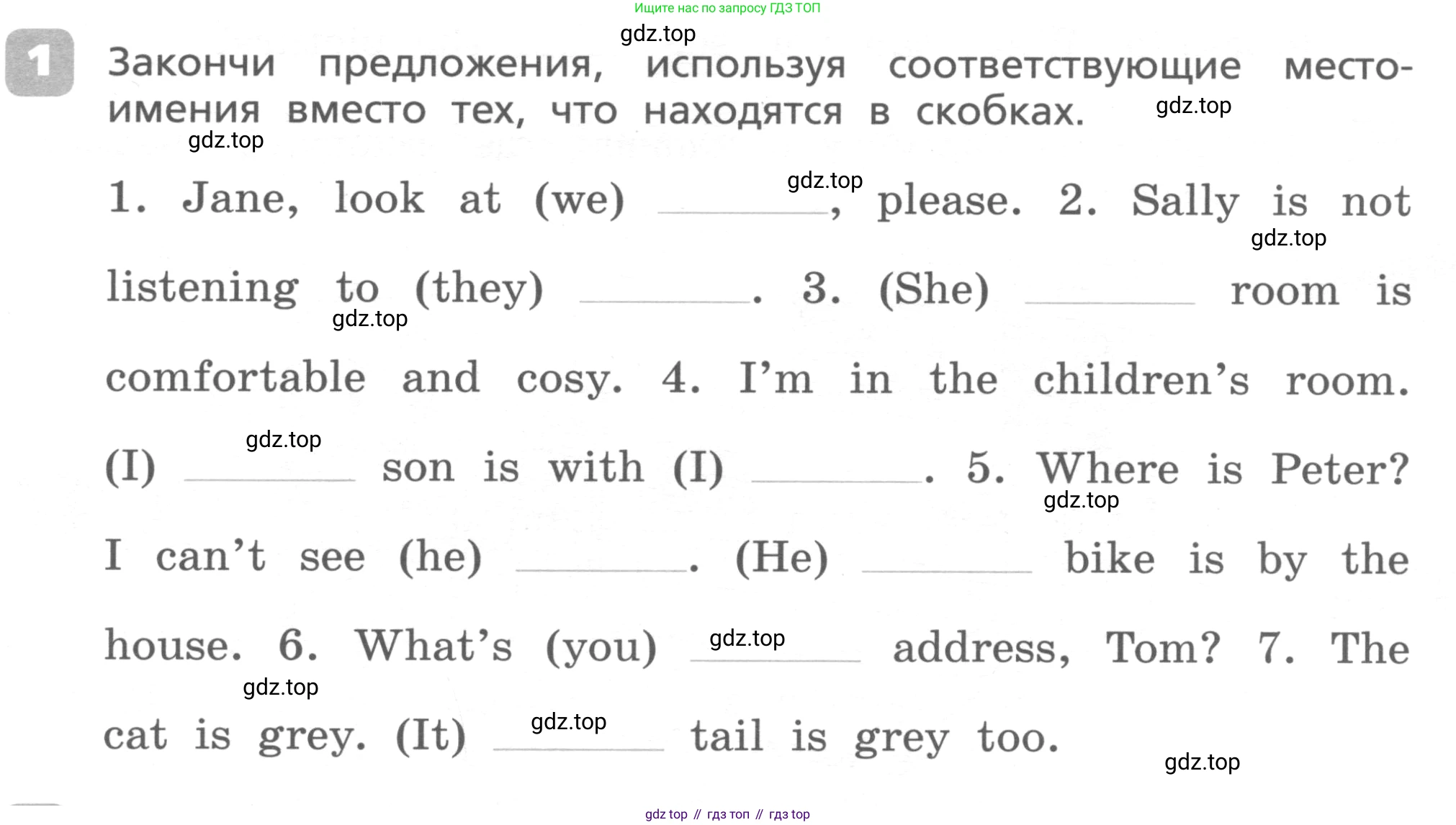 ГДЗ Английский язык (english), 4 класс Контрольные работы, авторы: Афанасьева Ольга Васильевна (Afanasyeva Olga), Михеева Ирина Владимировна (Mikheeva Irina), Баранова Ксения Михайловна (Baranova Ksenia), издательство Просвещение, Москва, 2016 - 2023, сиреневого цвета, страница 27, номер 1, Условие