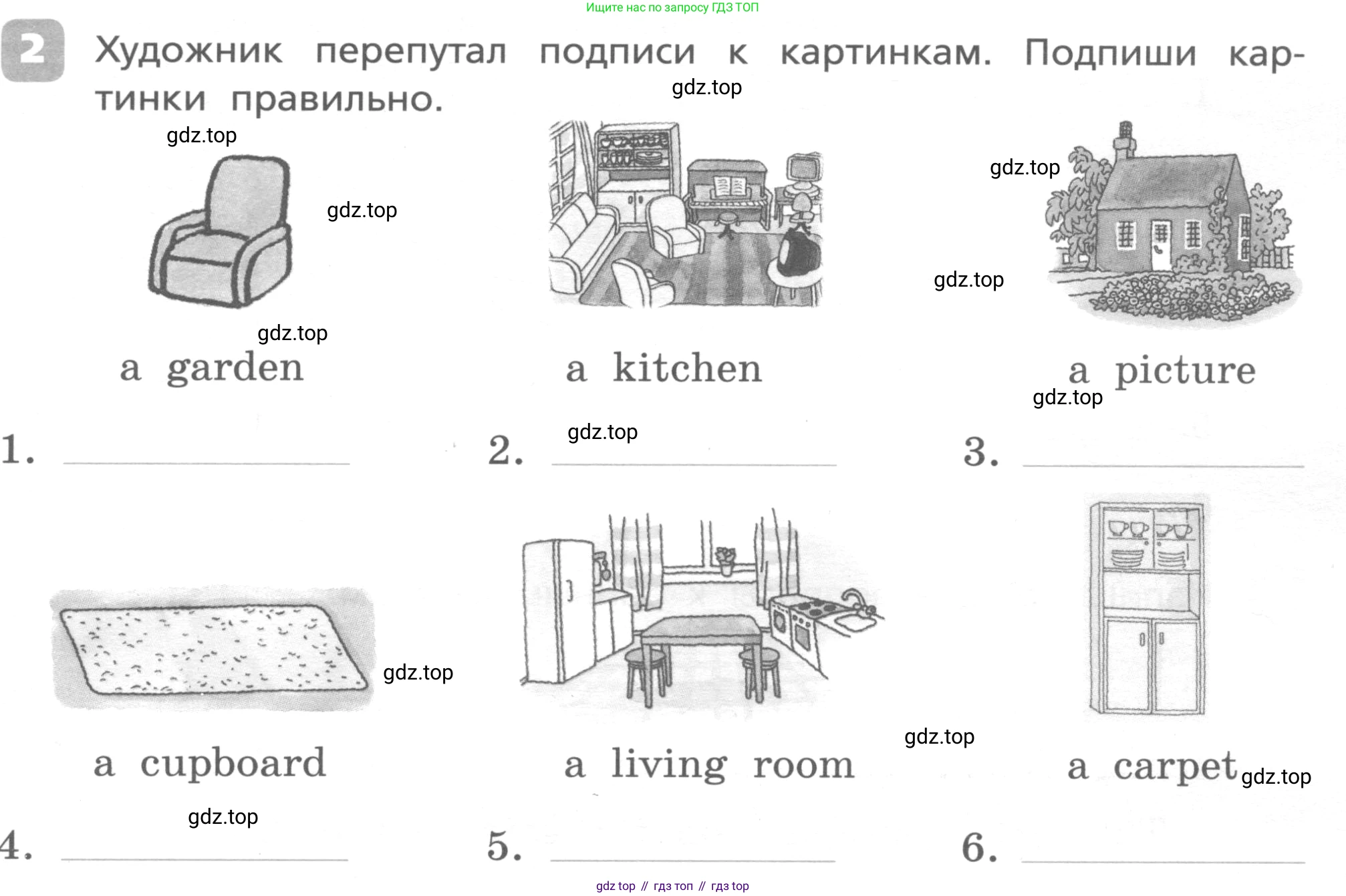 ГДЗ Английский язык (english), 4 класс Контрольные работы, авторы: Афанасьева Ольга Васильевна (Afanasyeva Olga), Михеева Ирина Владимировна (Mikheeva Irina), Баранова Ксения Михайловна (Baranova Ksenia), издательство Просвещение, Москва, 2016 - 2023, сиреневого цвета, страница 27, номер 2, Условие
