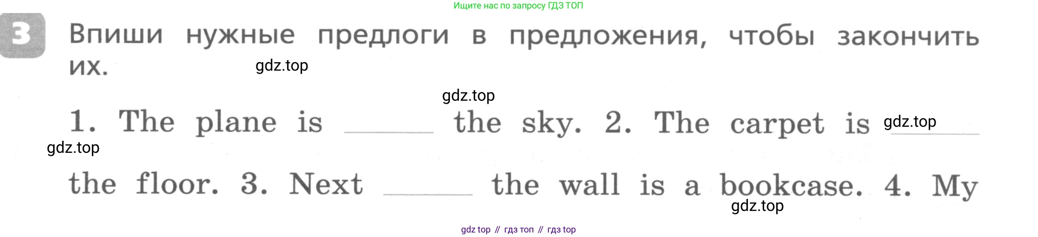 ГДЗ Английский язык (english), 4 класс Контрольные работы, авторы: Афанасьева Ольга Васильевна (Afanasyeva Olga), Михеева Ирина Владимировна (Mikheeva Irina), Баранова Ксения Михайловна (Baranova Ksenia), издательство Просвещение, Москва, 2016 - 2023, сиреневого цвета, страница 27, номер 3, Условие
