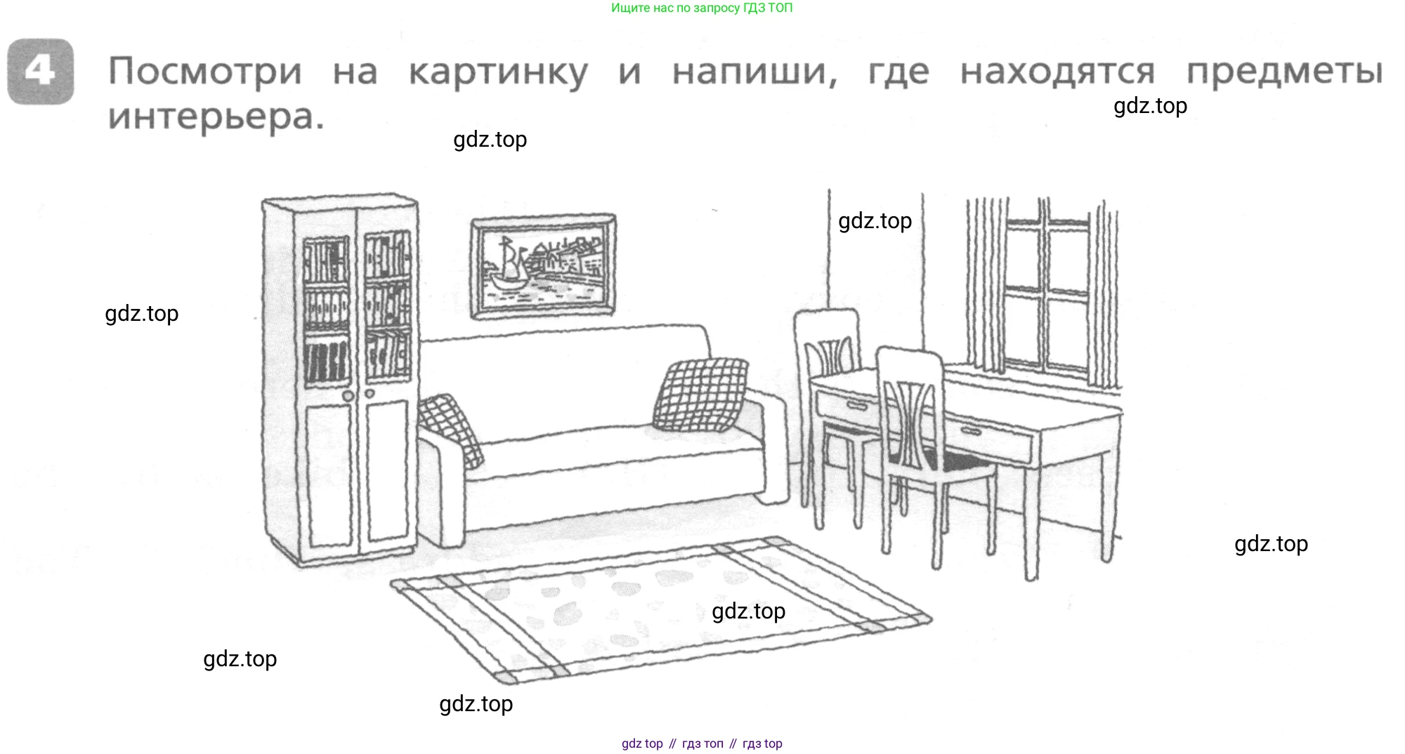 ГДЗ Английский язык (english), 4 класс Контрольные работы, авторы: Афанасьева Ольга Васильевна (Afanasyeva Olga), Михеева Ирина Владимировна (Mikheeva Irina), Баранова Ксения Михайловна (Baranova Ksenia), издательство Просвещение, Москва, 2016 - 2023, сиреневого цвета, страница 28, номер 4, Условие