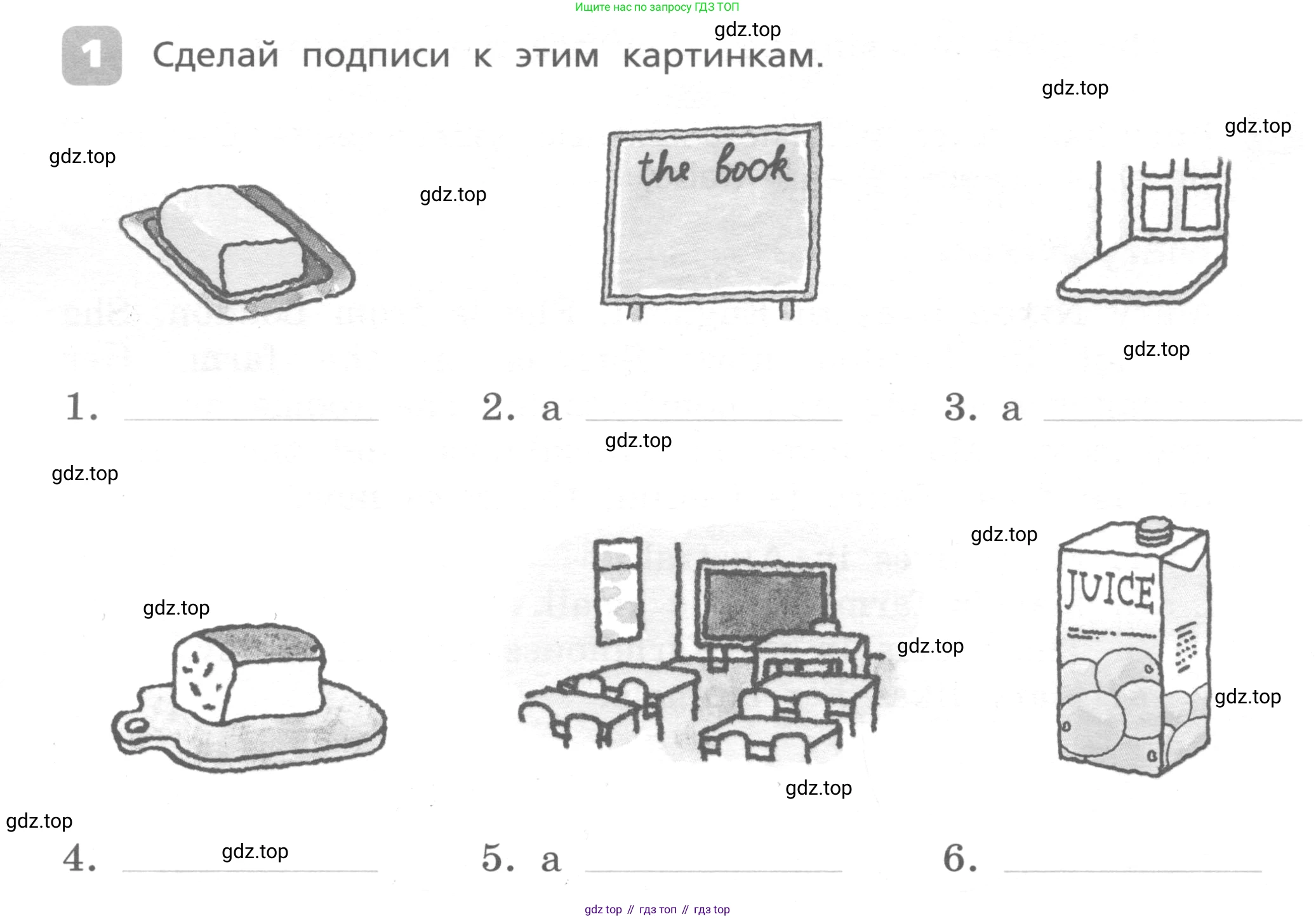 ГДЗ Английский язык (english), 4 класс Контрольные работы, авторы: Афанасьева Ольга Васильевна (Afanasyeva Olga), Михеева Ирина Владимировна (Mikheeva Irina), Баранова Ксения Михайловна (Baranova Ksenia), издательство Просвещение, Москва, 2016 - 2023, сиреневого цвета, страница 30, номер 1, Условие