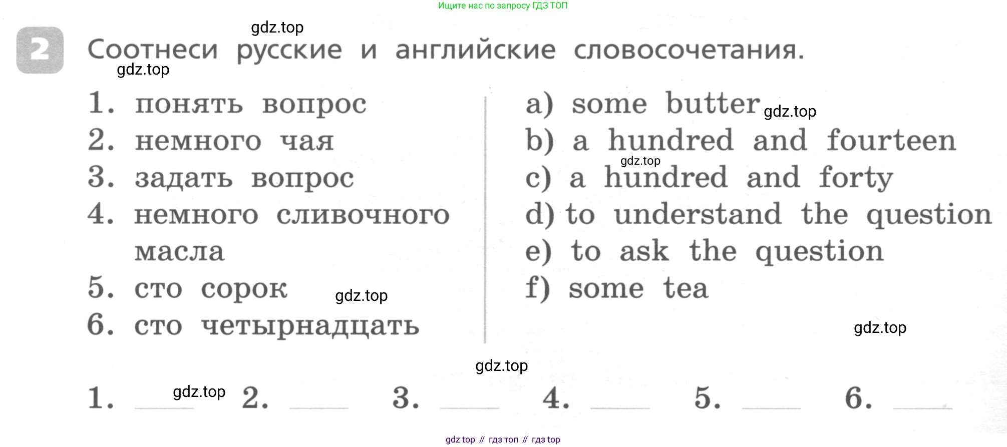 ГДЗ Английский язык (english), 4 класс Контрольные работы, авторы: Афанасьева Ольга Васильевна (Afanasyeva Olga), Михеева Ирина Владимировна (Mikheeva Irina), Баранова Ксения Михайловна (Baranova Ksenia), издательство Просвещение, Москва, 2016 - 2023, сиреневого цвета, страница 30, номер 2, Условие