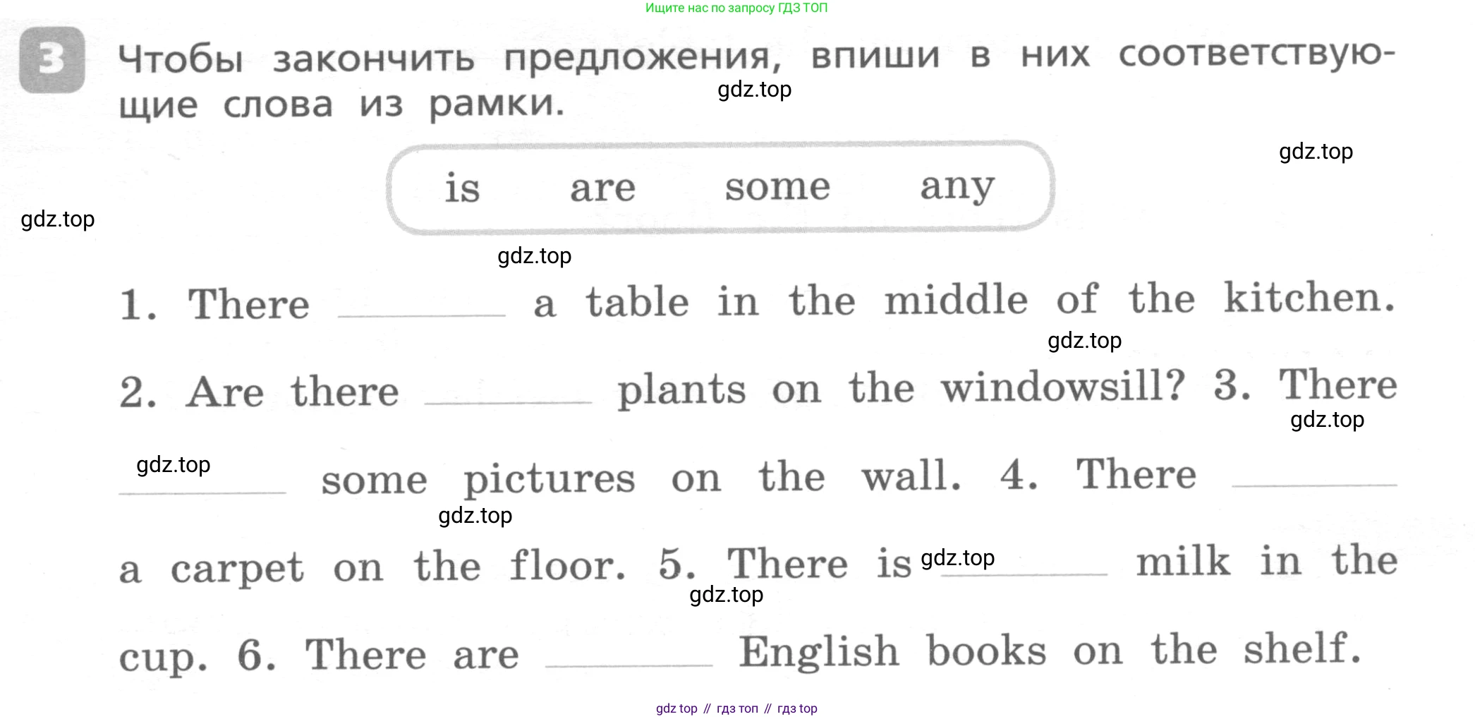 ГДЗ Английский язык (english), 4 класс Контрольные работы, авторы: Афанасьева Ольга Васильевна (Afanasyeva Olga), Михеева Ирина Владимировна (Mikheeva Irina), Баранова Ксения Михайловна (Baranova Ksenia), издательство Просвещение, Москва, 2016 - 2023, сиреневого цвета, страница 31, номер 3, Условие