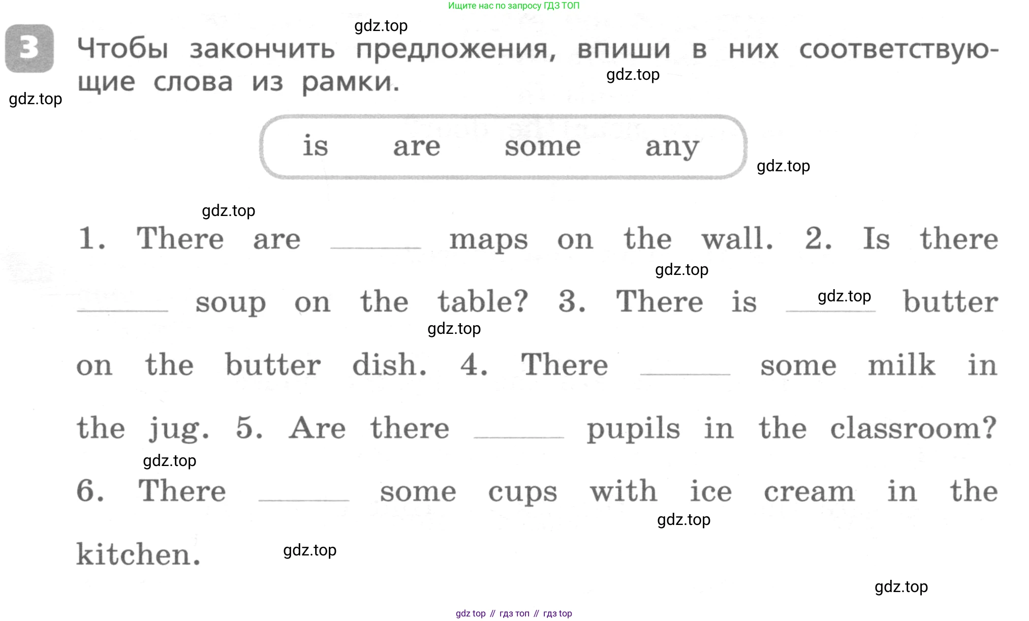 ГДЗ Английский язык (english), 4 класс Контрольные работы, авторы: Афанасьева Ольга Васильевна (Afanasyeva Olga), Михеева Ирина Владимировна (Mikheeva Irina), Баранова Ксения Михайловна (Baranova Ksenia), издательство Просвещение, Москва, 2016 - 2023, сиреневого цвета, страница 33, номер 3, Условие