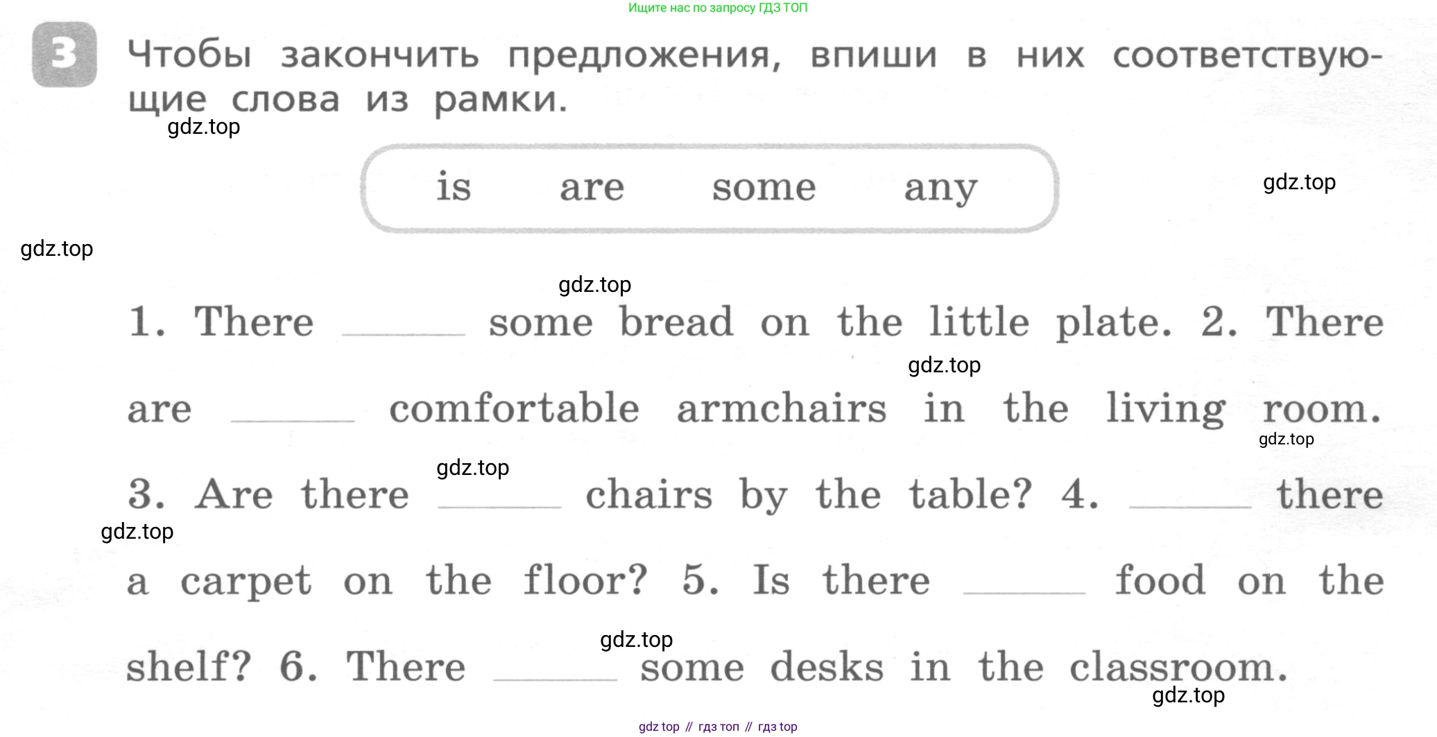 ГДЗ Английский язык (english), 4 класс Контрольные работы, авторы: Афанасьева Ольга Васильевна (Afanasyeva Olga), Михеева Ирина Владимировна (Mikheeva Irina), Баранова Ксения Михайловна (Baranova Ksenia), издательство Просвещение, Москва, 2016 - 2023, сиреневого цвета, страница 35, номер 3, Условие