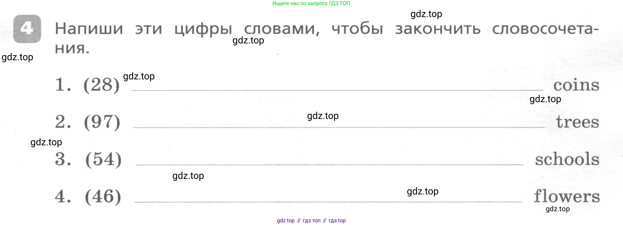 ГДЗ Английский язык (english), 4 класс Контрольные работы, авторы: Афанасьева Ольга Васильевна (Afanasyeva Olga), Михеева Ирина Владимировна (Mikheeva Irina), Баранова Ксения Михайловна (Baranova Ksenia), издательство Просвещение, Москва, 2016 - 2023, сиреневого цвета, страница 35, номер 4, Условие