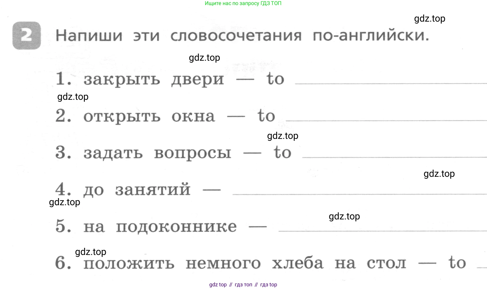 ГДЗ Английский язык (english), 4 класс Контрольные работы, авторы: Афанасьева Ольга Васильевна (Afanasyeva Olga), Михеева Ирина Владимировна (Mikheeva Irina), Баранова Ксения Михайловна (Baranova Ksenia), издательство Просвещение, Москва, 2016 - 2023, сиреневого цвета, страница 37, номер 2, Условие