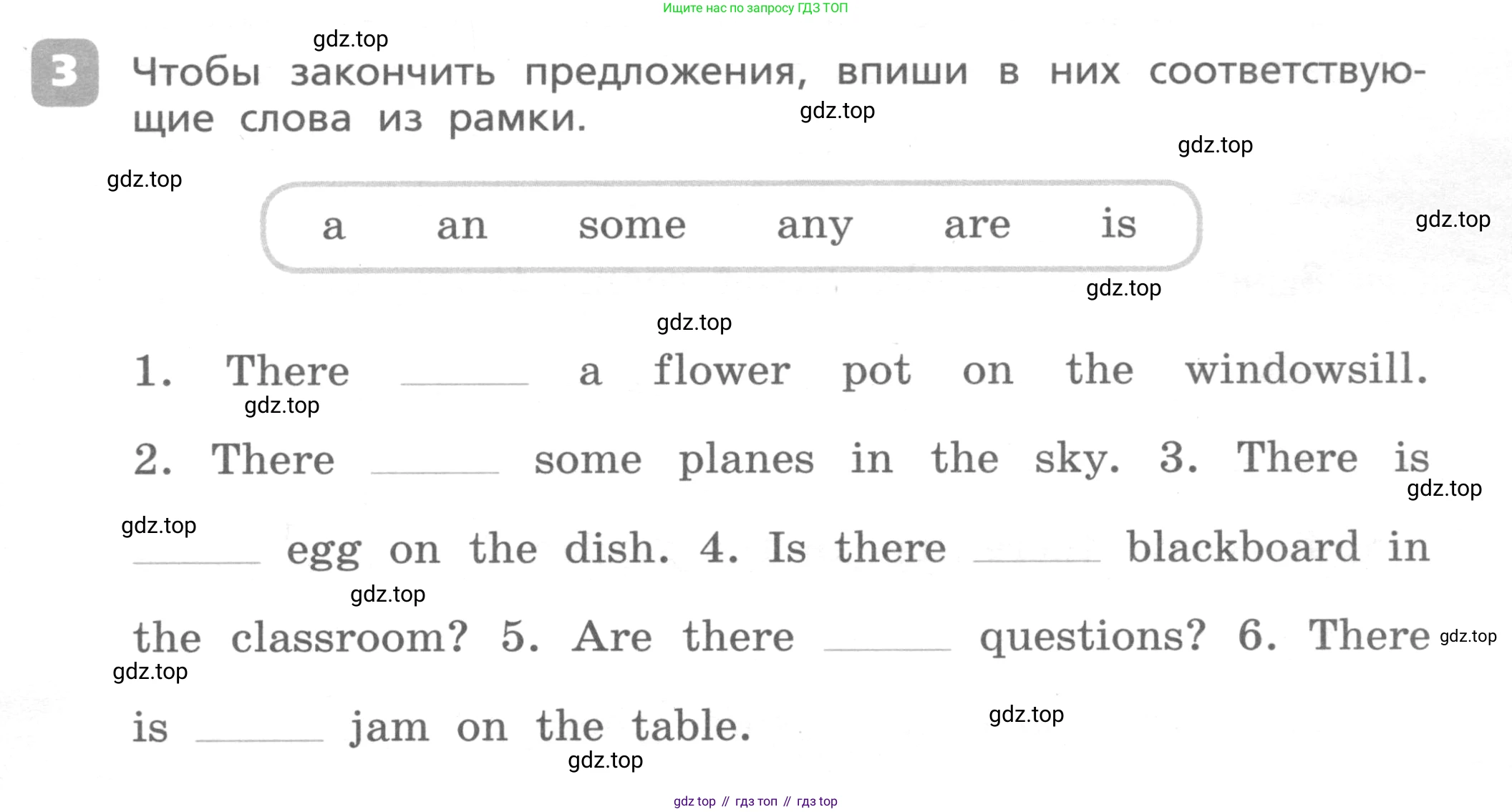 ГДЗ Английский язык (english), 4 класс Контрольные работы, авторы: Афанасьева Ольга Васильевна (Afanasyeva Olga), Михеева Ирина Владимировна (Mikheeva Irina), Баранова Ксения Михайловна (Baranova Ksenia), издательство Просвещение, Москва, 2016 - 2023, сиреневого цвета, страница 37, номер 3, Условие