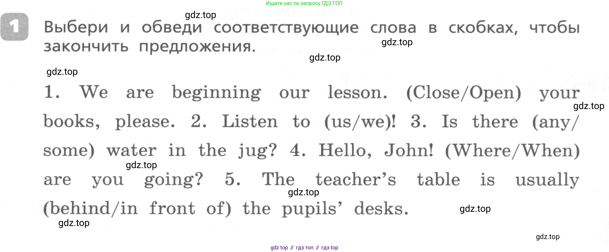 ГДЗ Английский язык (english), 4 класс Контрольные работы, авторы: Афанасьева Ольга Васильевна (Afanasyeva Olga), Михеева Ирина Владимировна (Mikheeva Irina), Баранова Ксения Михайловна (Baranova Ksenia), издательство Просвещение, Москва, 2016 - 2023, сиреневого цвета, страница 39, номер 1, Условие