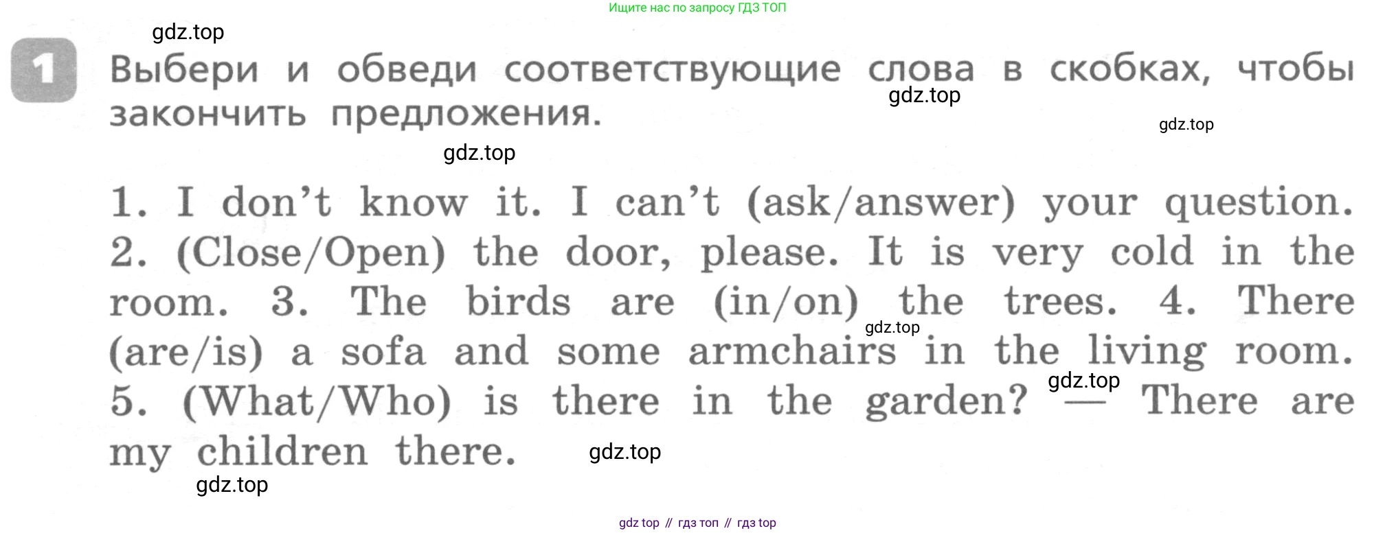 ГДЗ Английский язык (english), 4 класс Контрольные работы, авторы: Афанасьева Ольга Васильевна (Afanasyeva Olga), Михеева Ирина Владимировна (Mikheeva Irina), Баранова Ксения Михайловна (Baranova Ksenia), издательство Просвещение, Москва, 2016 - 2023, сиреневого цвета, страница 41, номер 1, Условие