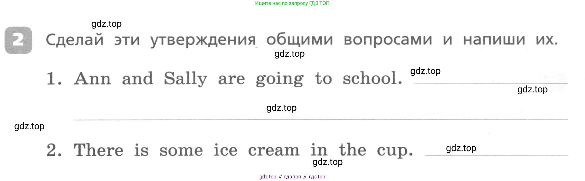 ГДЗ Английский язык (english), 4 класс Контрольные работы, авторы: Афанасьева Ольга Васильевна (Afanasyeva Olga), Михеева Ирина Владимировна (Mikheeva Irina), Баранова Ксения Михайловна (Baranova Ksenia), издательство Просвещение, Москва, 2016 - 2023, сиреневого цвета, страница 41, номер 2, Условие