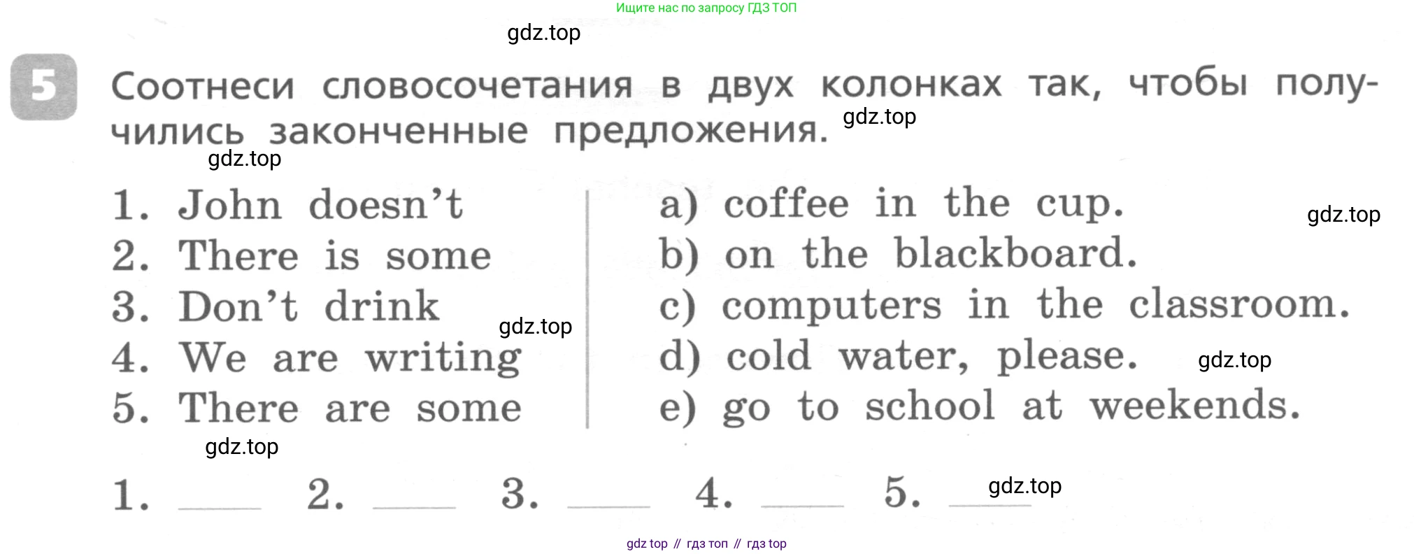ГДЗ Английский язык (english), 4 класс Контрольные работы, авторы: Афанасьева Ольга Васильевна (Afanasyeva Olga), Михеева Ирина Владимировна (Mikheeva Irina), Баранова Ксения Михайловна (Baranova Ksenia), издательство Просвещение, Москва, 2016 - 2023, сиреневого цвета, страница 43, номер 5, Условие