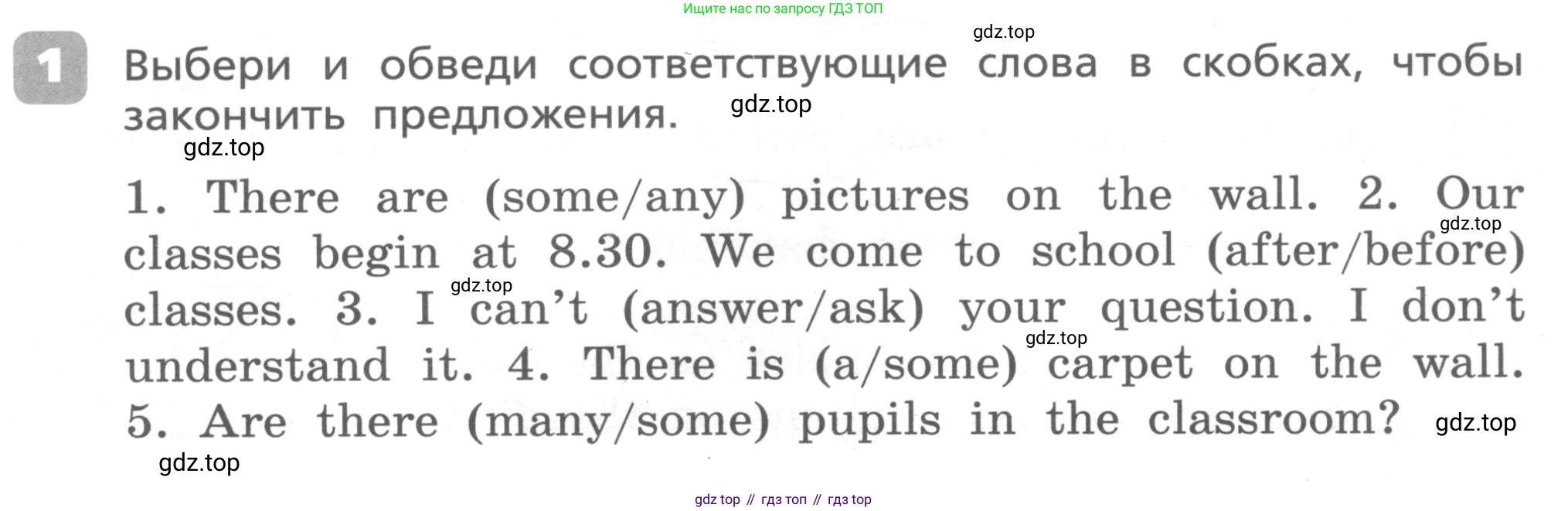 ГДЗ Английский язык (english), 4 класс Контрольные работы, авторы: Афанасьева Ольга Васильевна (Afanasyeva Olga), Михеева Ирина Владимировна (Mikheeva Irina), Баранова Ксения Михайловна (Baranova Ksenia), издательство Просвещение, Москва, 2016 - 2023, сиреневого цвета, страница 43, номер 1, Условие