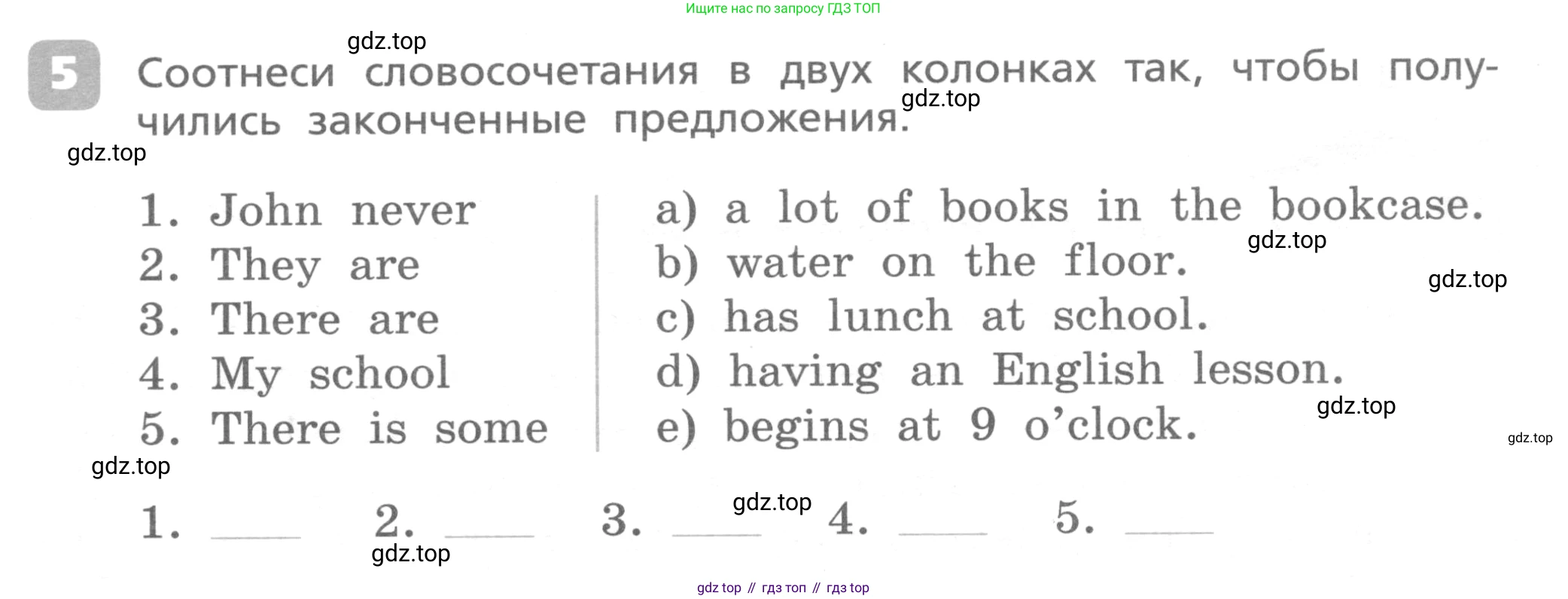 ГДЗ Английский язык (english), 4 класс Контрольные работы, авторы: Афанасьева Ольга Васильевна (Afanasyeva Olga), Михеева Ирина Владимировна (Mikheeva Irina), Баранова Ксения Михайловна (Baranova Ksenia), издательство Просвещение, Москва, 2016 - 2023, сиреневого цвета, страница 45, номер 5, Условие
