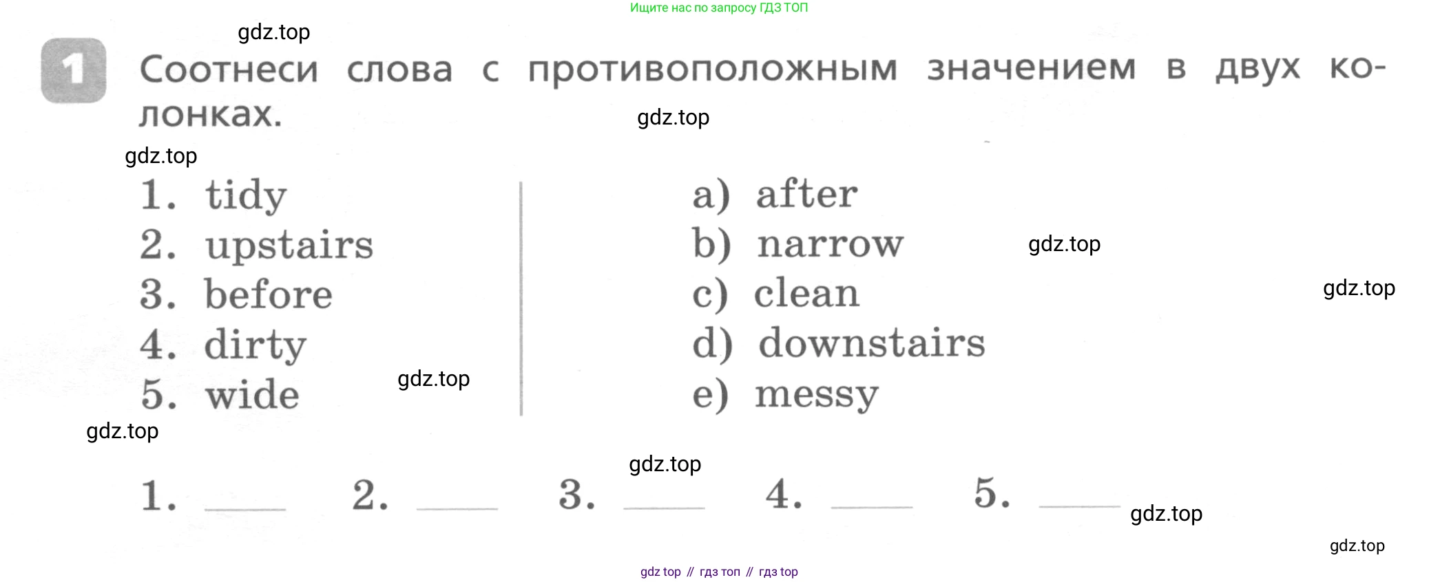 ГДЗ Английский язык (english), 4 класс Контрольные работы, авторы: Афанасьева Ольга Васильевна (Afanasyeva Olga), Михеева Ирина Владимировна (Mikheeva Irina), Баранова Ксения Михайловна (Baranova Ksenia), издательство Просвещение, Москва, 2016 - 2023, сиреневого цвета, страница 46, номер 1, Условие
