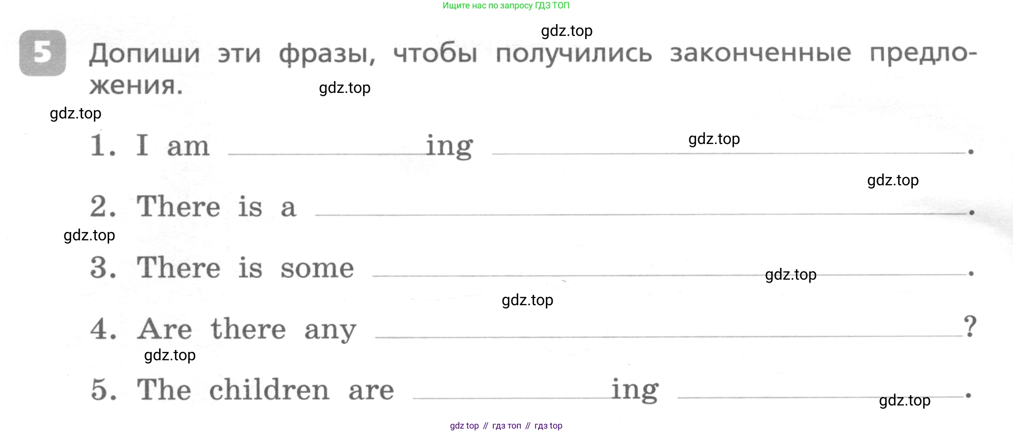 ГДЗ Английский язык (english), 4 класс Контрольные работы, авторы: Афанасьева Ольга Васильевна (Afanasyeva Olga), Михеева Ирина Владимировна (Mikheeva Irina), Баранова Ксения Михайловна (Baranova Ksenia), издательство Просвещение, Москва, 2016 - 2023, сиреневого цвета, страница 48, номер 5, Условие