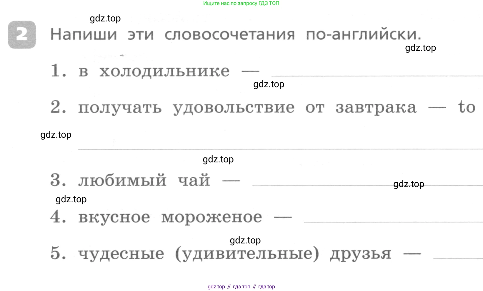 ГДЗ Английский язык (english), 4 класс Контрольные работы, авторы: Афанасьева Ольга Васильевна (Afanasyeva Olga), Михеева Ирина Владимировна (Mikheeva Irina), Баранова Ксения Михайловна (Baranova Ksenia), издательство Просвещение, Москва, 2016 - 2023, сиреневого цвета, страница 49, номер 2, Условие