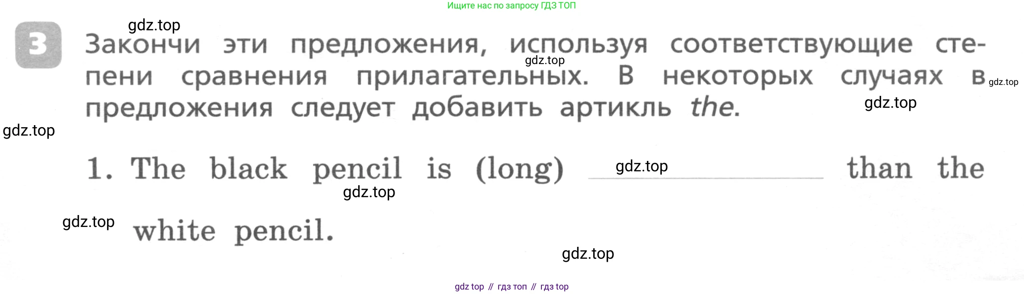 ГДЗ Английский язык (english), 4 класс Контрольные работы, авторы: Афанасьева Ольга Васильевна (Afanasyeva Olga), Михеева Ирина Владимировна (Mikheeva Irina), Баранова Ксения Михайловна (Baranova Ksenia), издательство Просвещение, Москва, 2016 - 2023, сиреневого цвета, страница 49, номер 3, Условие