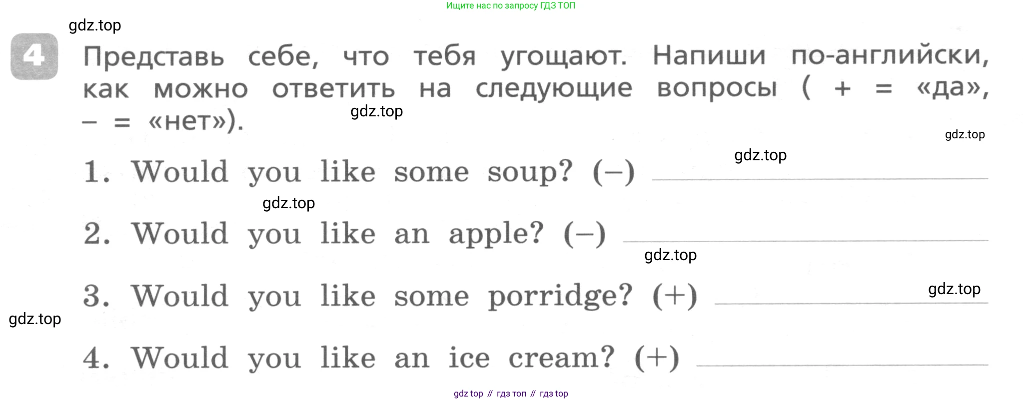 ГДЗ Английский язык (english), 4 класс Контрольные работы, авторы: Афанасьева Ольга Васильевна (Afanasyeva Olga), Михеева Ирина Владимировна (Mikheeva Irina), Баранова Ксения Михайловна (Baranova Ksenia), издательство Просвещение, Москва, 2016 - 2023, сиреневого цвета, страница 50, номер 4, Условие