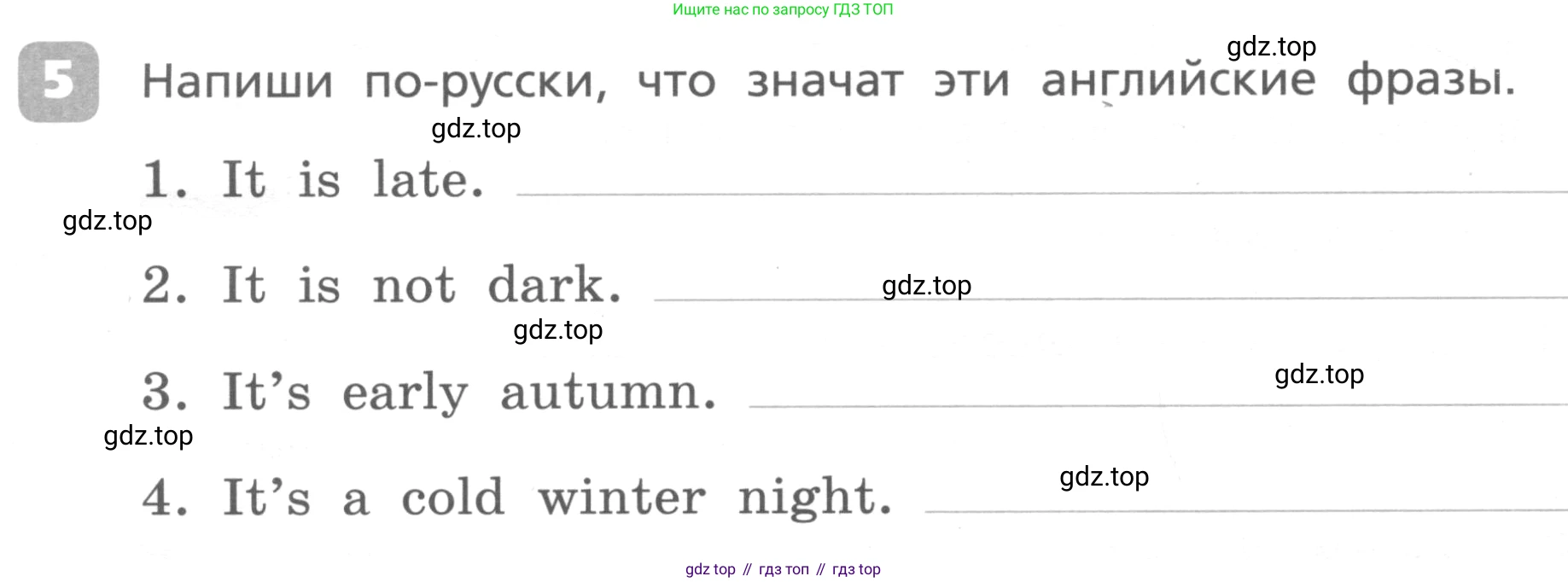 ГДЗ Английский язык (english), 4 класс Контрольные работы, авторы: Афанасьева Ольга Васильевна (Afanasyeva Olga), Михеева Ирина Владимировна (Mikheeva Irina), Баранова Ксения Михайловна (Baranova Ksenia), издательство Просвещение, Москва, 2016 - 2023, сиреневого цвета, страница 50, номер 5, Условие