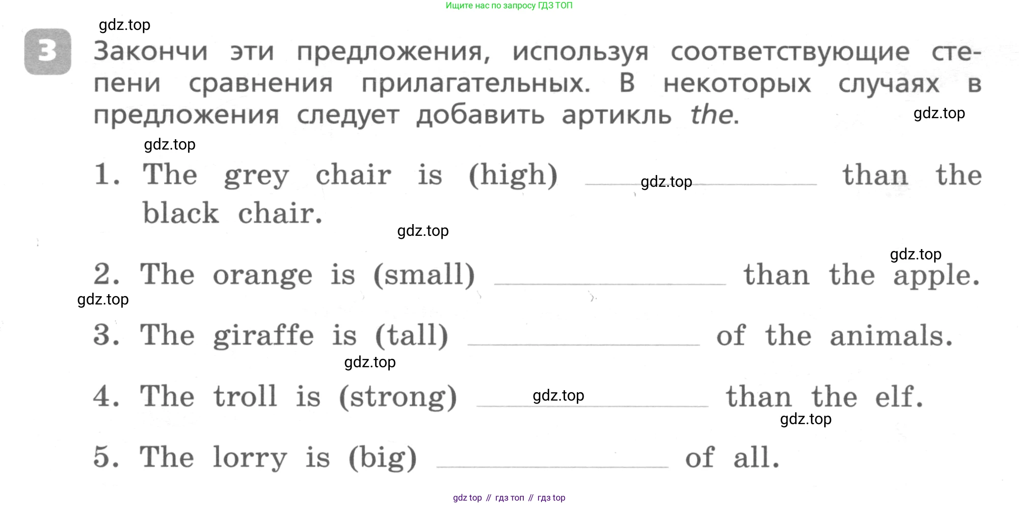 ГДЗ Английский язык (english), 4 класс Контрольные работы, авторы: Афанасьева Ольга Васильевна (Afanasyeva Olga), Михеева Ирина Владимировна (Mikheeva Irina), Баранова Ксения Михайловна (Baranova Ksenia), издательство Просвещение, Москва, 2016 - 2023, сиреневого цвета, страница 51, номер 3, Условие