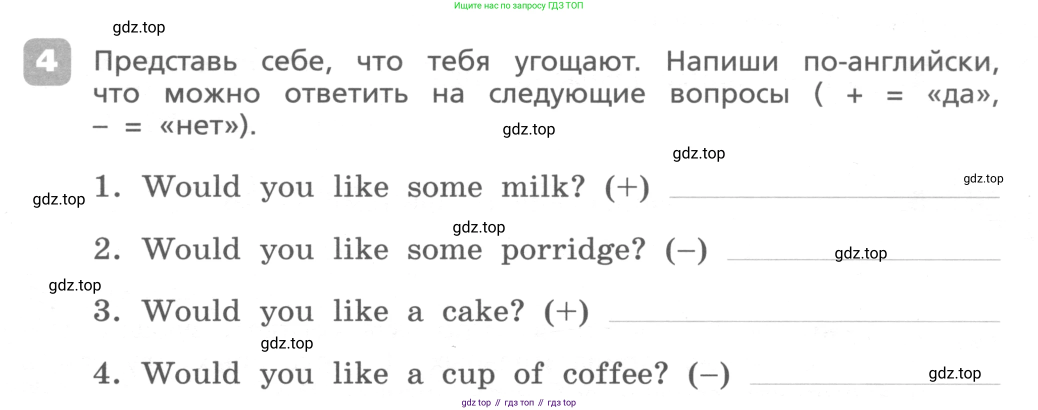 ГДЗ Английский язык (english), 4 класс Контрольные работы, авторы: Афанасьева Ольга Васильевна (Afanasyeva Olga), Михеева Ирина Владимировна (Mikheeva Irina), Баранова Ксения Михайловна (Baranova Ksenia), издательство Просвещение, Москва, 2016 - 2023, сиреневого цвета, страница 51, номер 4, Условие