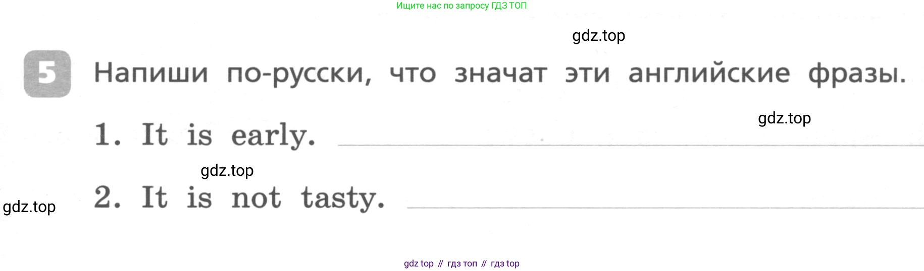 ГДЗ Английский язык (english), 4 класс Контрольные работы, авторы: Афанасьева Ольга Васильевна (Afanasyeva Olga), Михеева Ирина Владимировна (Mikheeva Irina), Баранова Ксения Михайловна (Baranova Ksenia), издательство Просвещение, Москва, 2016 - 2023, сиреневого цвета, страница 51, номер 5, Условие