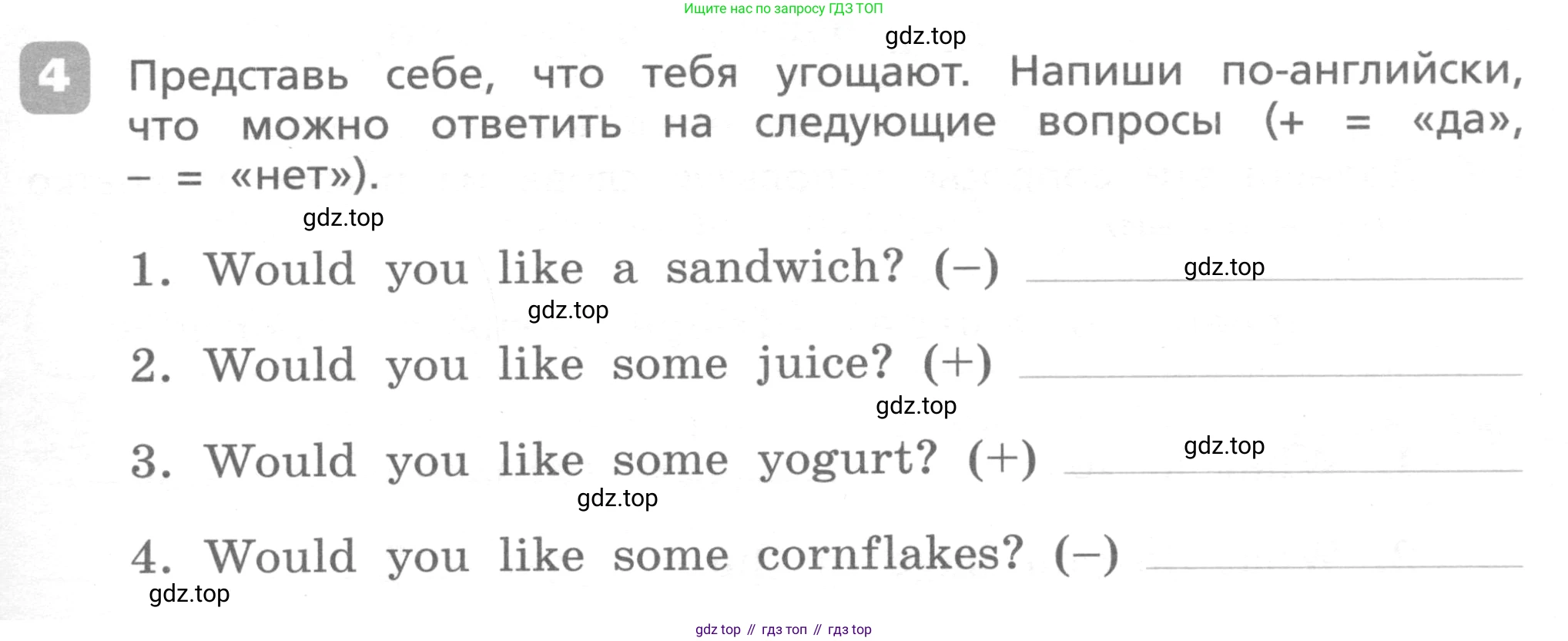 ГДЗ Английский язык (english), 4 класс Контрольные работы, авторы: Афанасьева Ольга Васильевна (Afanasyeva Olga), Михеева Ирина Владимировна (Mikheeva Irina), Баранова Ксения Михайловна (Baranova Ksenia), издательство Просвещение, Москва, 2016 - 2023, сиреневого цвета, страница 53, номер 4, Условие