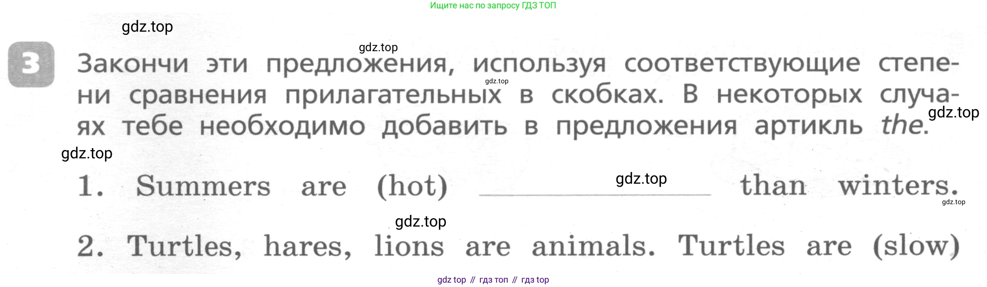 ГДЗ Английский язык (english), 4 класс Контрольные работы, авторы: Афанасьева Ольга Васильевна (Afanasyeva Olga), Михеева Ирина Владимировна (Mikheeva Irina), Баранова Ксения Михайловна (Baranova Ksenia), издательство Просвещение, Москва, 2016 - 2023, сиреневого цвета, страница 54, номер 3, Условие