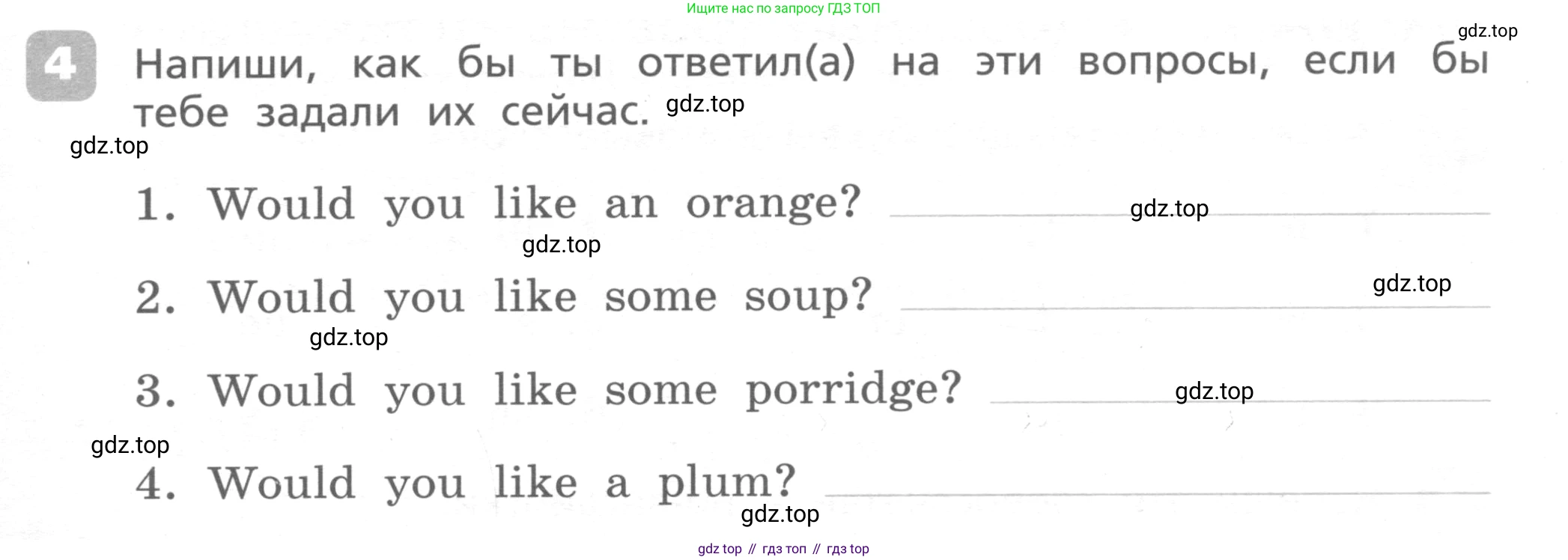 ГДЗ Английский язык (english), 4 класс Контрольные работы, авторы: Афанасьева Ольга Васильевна (Afanasyeva Olga), Михеева Ирина Владимировна (Mikheeva Irina), Баранова Ксения Михайловна (Baranova Ksenia), издательство Просвещение, Москва, 2016 - 2023, сиреневого цвета, страница 55, номер 4, Условие