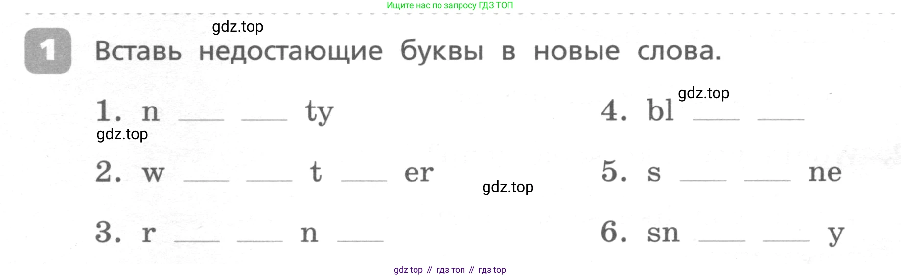ГДЗ Английский язык (english), 4 класс Контрольные работы, авторы: Афанасьева Ольга Васильевна (Afanasyeva Olga), Михеева Ирина Владимировна (Mikheeva Irina), Баранова Ксения Михайловна (Baranova Ksenia), издательство Просвещение, Москва, 2016 - 2023, сиреневого цвета, страница 56, номер 1, Условие