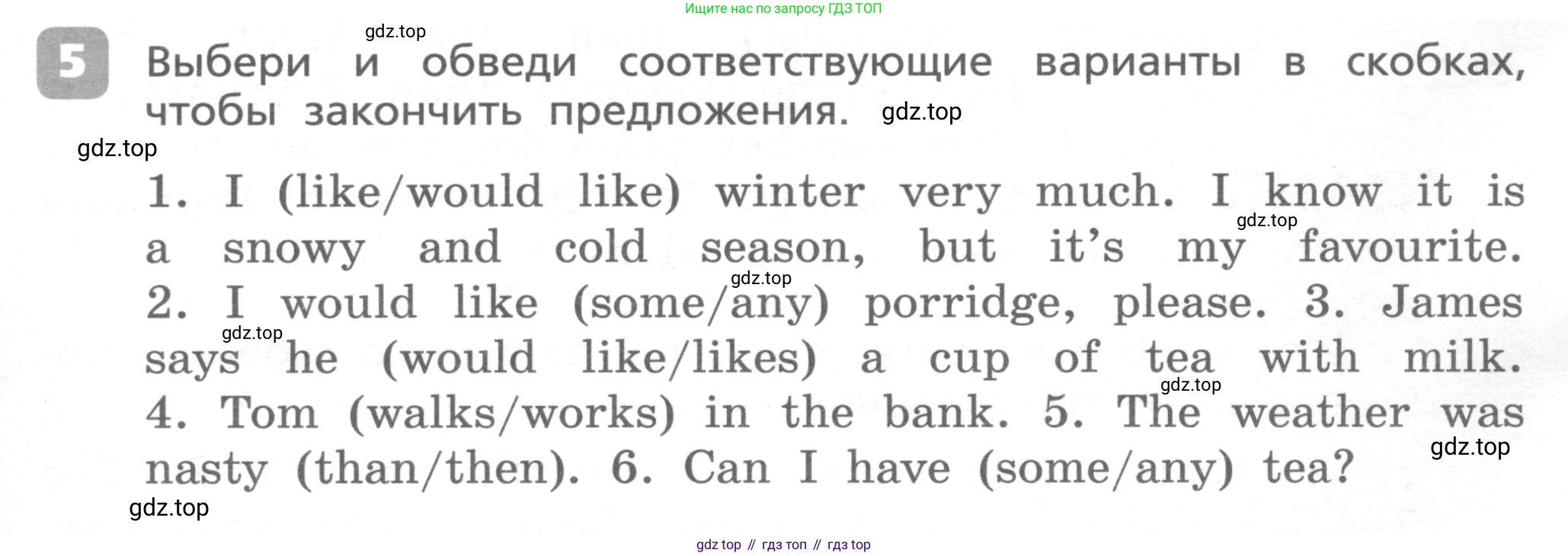 ГДЗ Английский язык (english), 4 класс Контрольные работы, авторы: Афанасьева Ольга Васильевна (Afanasyeva Olga), Михеева Ирина Владимировна (Mikheeva Irina), Баранова Ксения Михайловна (Baranova Ksenia), издательство Просвещение, Москва, 2016 - 2023, сиреневого цвета, страница 57, номер 5, Условие