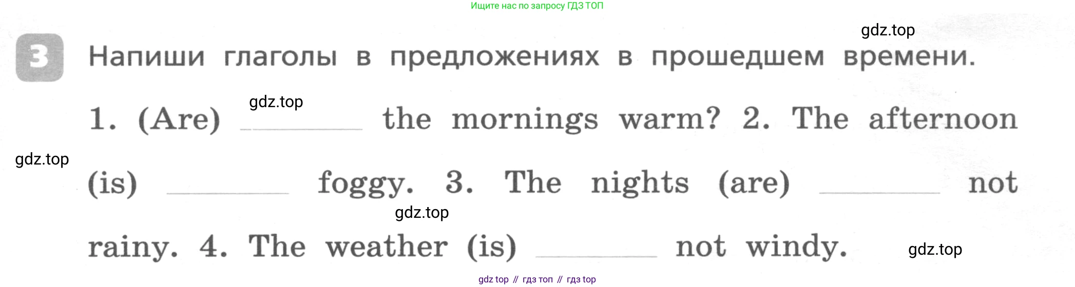 ГДЗ Английский язык (english), 4 класс Контрольные работы, авторы: Афанасьева Ольга Васильевна (Afanasyeva Olga), Михеева Ирина Владимировна (Mikheeva Irina), Баранова Ксения Михайловна (Baranova Ksenia), издательство Просвещение, Москва, 2016 - 2023, сиреневого цвета, страница 57, номер 3, Условие