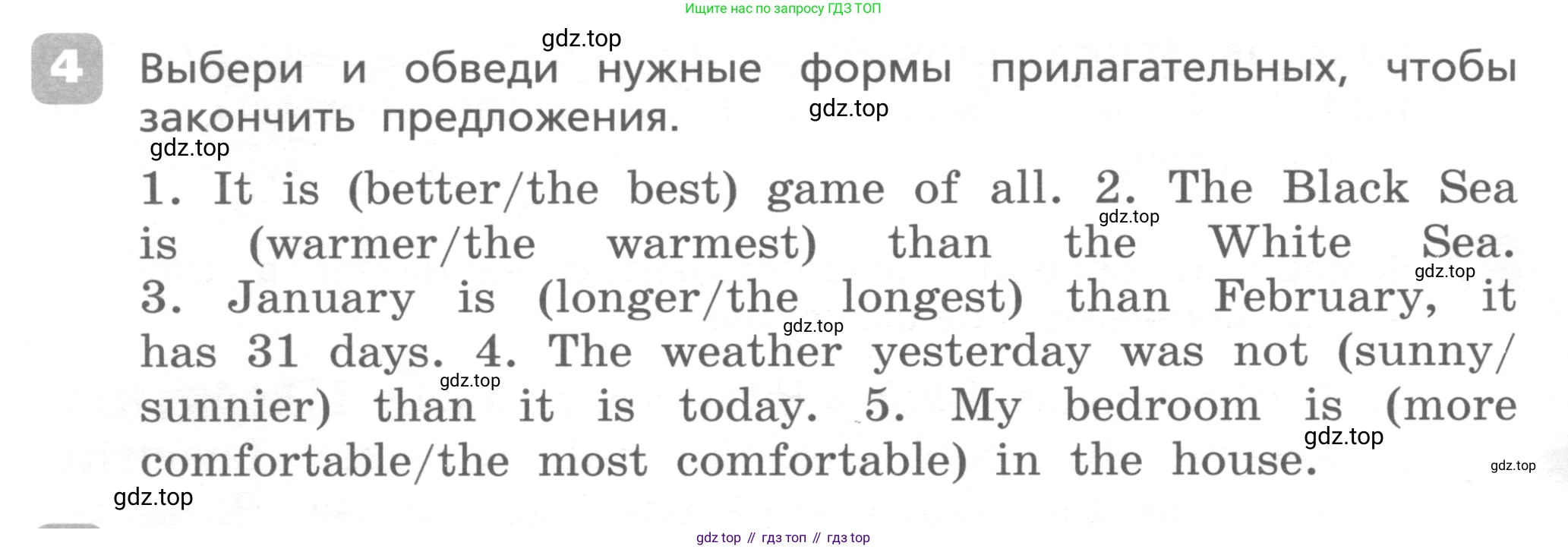 ГДЗ Английский язык (english), 4 класс Контрольные работы, авторы: Афанасьева Ольга Васильевна (Afanasyeva Olga), Михеева Ирина Владимировна (Mikheeva Irina), Баранова Ксения Михайловна (Baranova Ksenia), издательство Просвещение, Москва, 2016 - 2023, сиреневого цвета, страница 58, номер 4, Условие