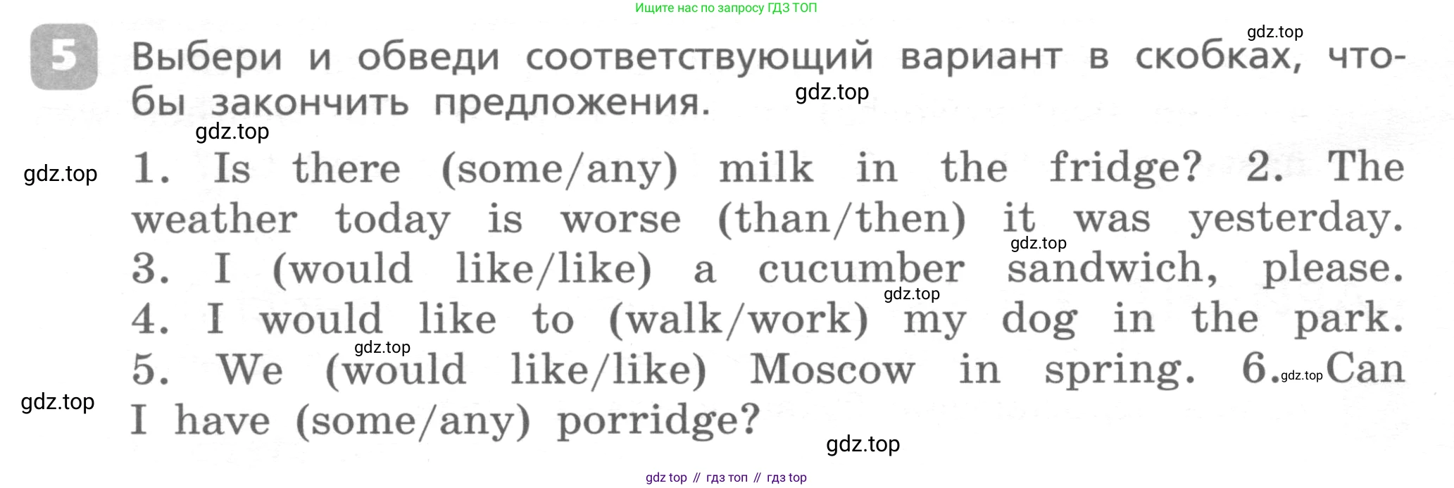 ГДЗ Английский язык (english), 4 класс Контрольные работы, авторы: Афанасьева Ольга Васильевна (Afanasyeva Olga), Михеева Ирина Владимировна (Mikheeva Irina), Баранова Ксения Михайловна (Baranova Ksenia), издательство Просвещение, Москва, 2016 - 2023, сиреневого цвета, страница 58, номер 5, Условие