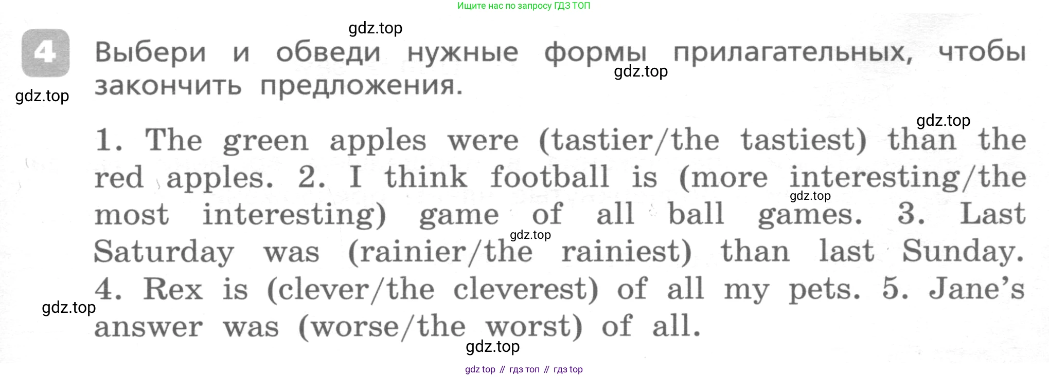 ГДЗ Английский язык (english), 4 класс Контрольные работы, авторы: Афанасьева Ольга Васильевна (Afanasyeva Olga), Михеева Ирина Владимировна (Mikheeva Irina), Баранова Ксения Михайловна (Baranova Ksenia), издательство Просвещение, Москва, 2016 - 2023, сиреневого цвета, страница 59, номер 4, Условие