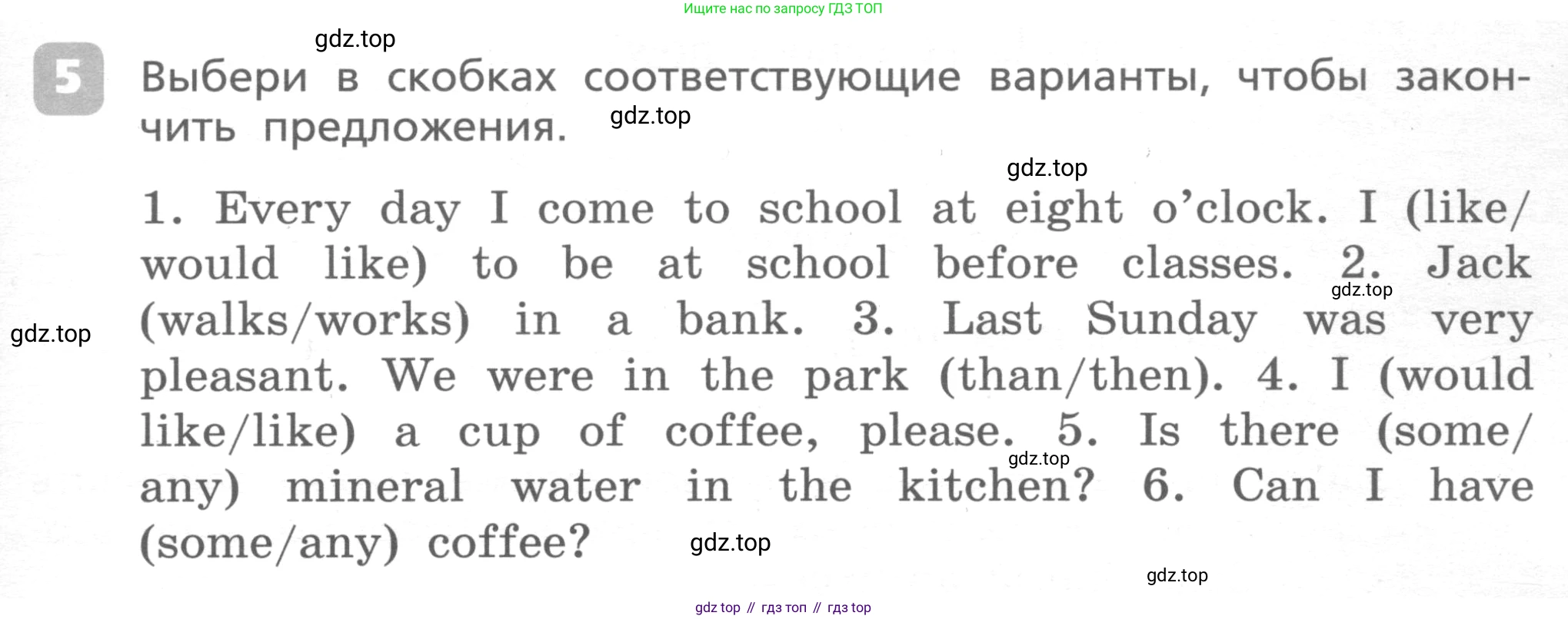 ГДЗ Английский язык (english), 4 класс Контрольные работы, авторы: Афанасьева Ольга Васильевна (Afanasyeva Olga), Михеева Ирина Владимировна (Mikheeva Irina), Баранова Ксения Михайловна (Baranova Ksenia), издательство Просвещение, Москва, 2016 - 2023, сиреневого цвета, страница 59, номер 5, Условие