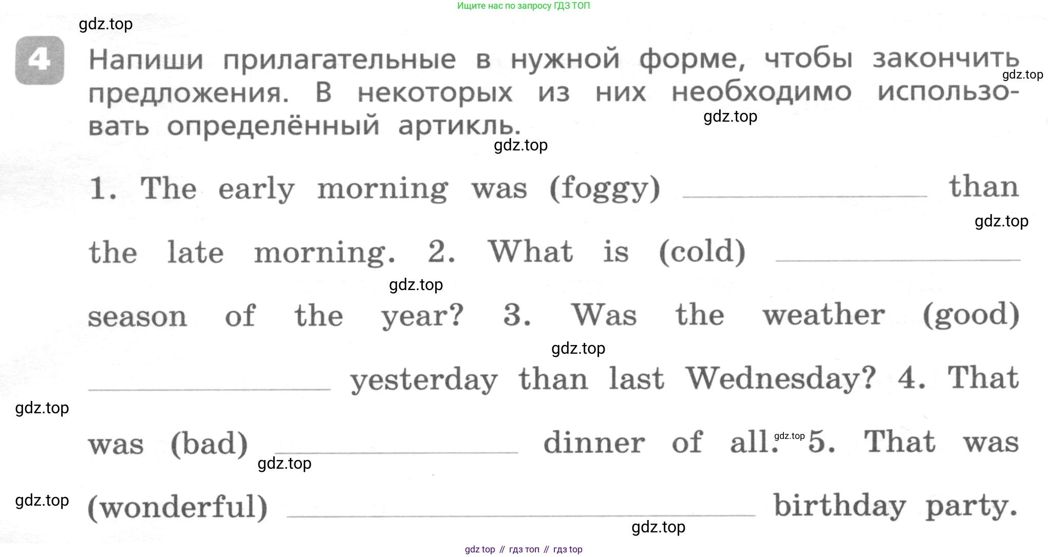 ГДЗ Английский язык (english), 4 класс Контрольные работы, авторы: Афанасьева Ольга Васильевна (Afanasyeva Olga), Михеева Ирина Владимировна (Mikheeva Irina), Баранова Ксения Михайловна (Baranova Ksenia), издательство Просвещение, Москва, 2016 - 2023, сиреневого цвета, страница 60, номер 4, Условие
