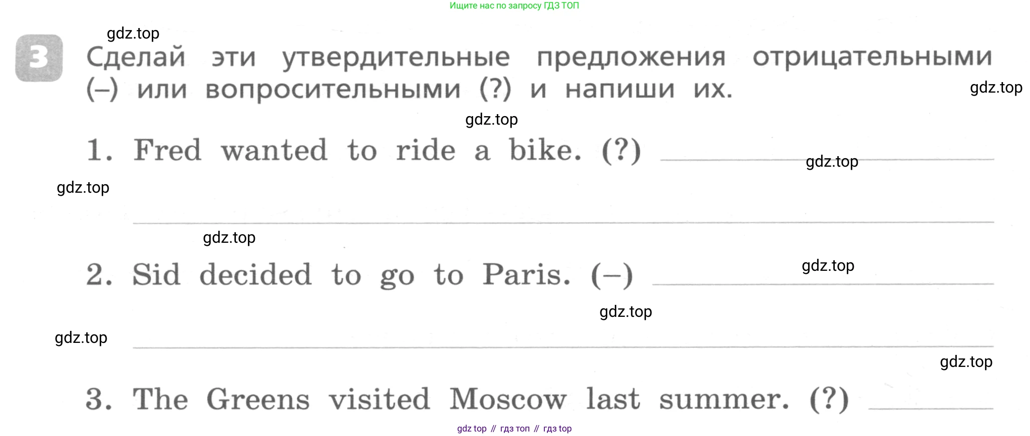 ГДЗ Английский язык (english), 4 класс Контрольные работы, авторы: Афанасьева Ольга Васильевна (Afanasyeva Olga), Михеева Ирина Владимировна (Mikheeva Irina), Баранова Ксения Михайловна (Baranova Ksenia), издательство Просвещение, Москва, 2016 - 2023, сиреневого цвета, страница 62, номер 3, Условие