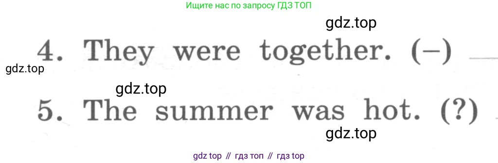 ГДЗ Английский язык (english), 4 класс Контрольные работы, авторы: Афанасьева Ольга Васильевна (Afanasyeva Olga), Михеева Ирина Владимировна (Mikheeva Irina), Баранова Ксения Михайловна (Baranova Ksenia), издательство Просвещение, Москва, 2016 - 2023, сиреневого цвета, страница 62, номер 3, Условие (продолжение 2)